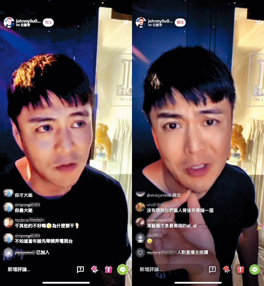 6月3日深夜,劉至翰在抖音平台開直播,竟吐露陳年往事痛罵電視台、製作人與演員。(翻攝自劉至翰直播)