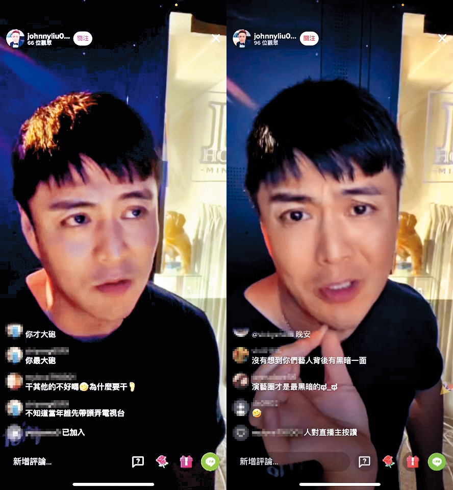 6月3日深夜,劉至翰在抖音平台開直播,竟吐露陳年往事痛罵電視台、製作人與演員。(翻攝自劉至翰直播)