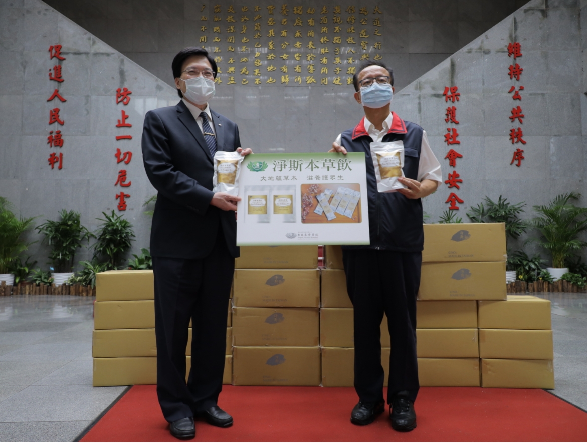 慈濟的「淨斯本草飲」主要由花蓮慈濟醫學中心研發，捐贈就近由慈濟台北慈院趙有誠院長（左）代表，北市警察局陳嘉昌局長（右）代表受贈。（慈濟提供）