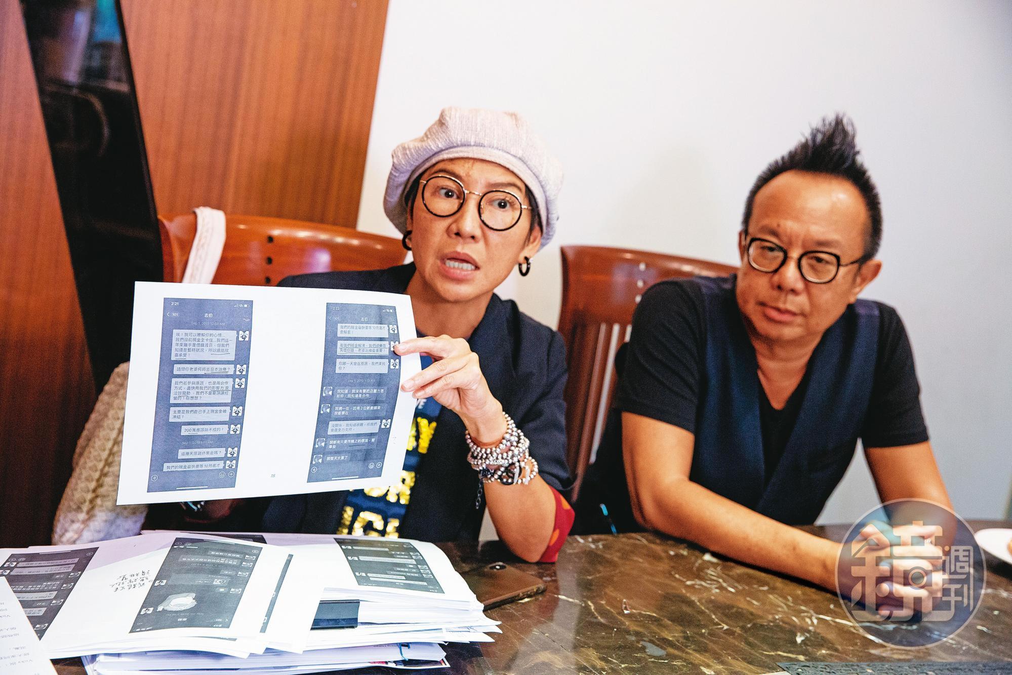 黃大煒(右)與女友Vicky(左)出示與林的對話截圖,證實當時將餐廳規劃任務交付給林家鍵處理。