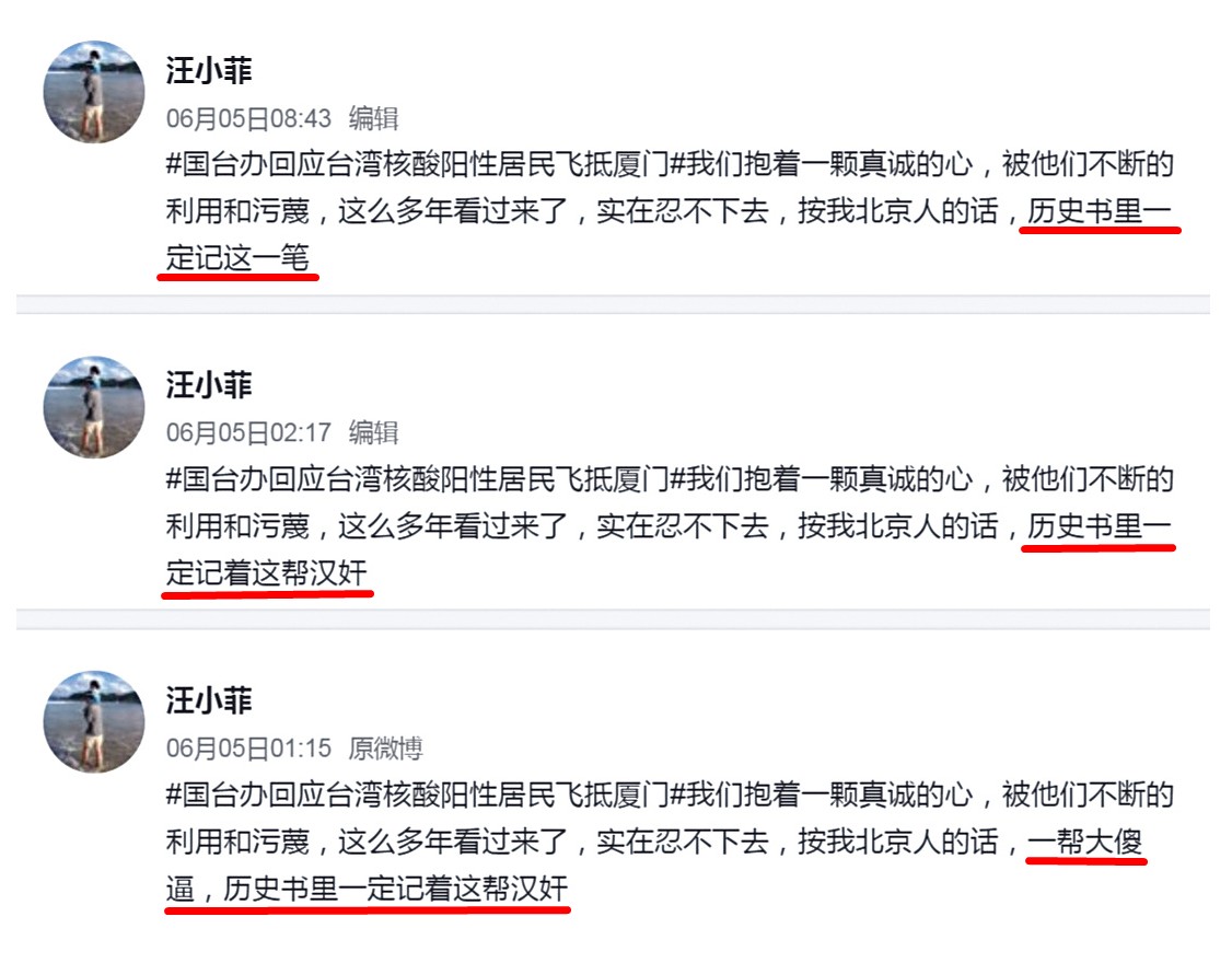 最近因為新冠疫情跟疫苗關係，汪小菲發言引發爭議，之後多次修改，仍讓大S忍無可忍暴怒。（翻攝自汪小菲微博）