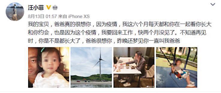 汪小菲發微博分享隔離點滴,他因生意與家庭在兩岸之間移動,跟大S時常3個月甚至半年沒見面。 (翻攝自汪小菲微博)