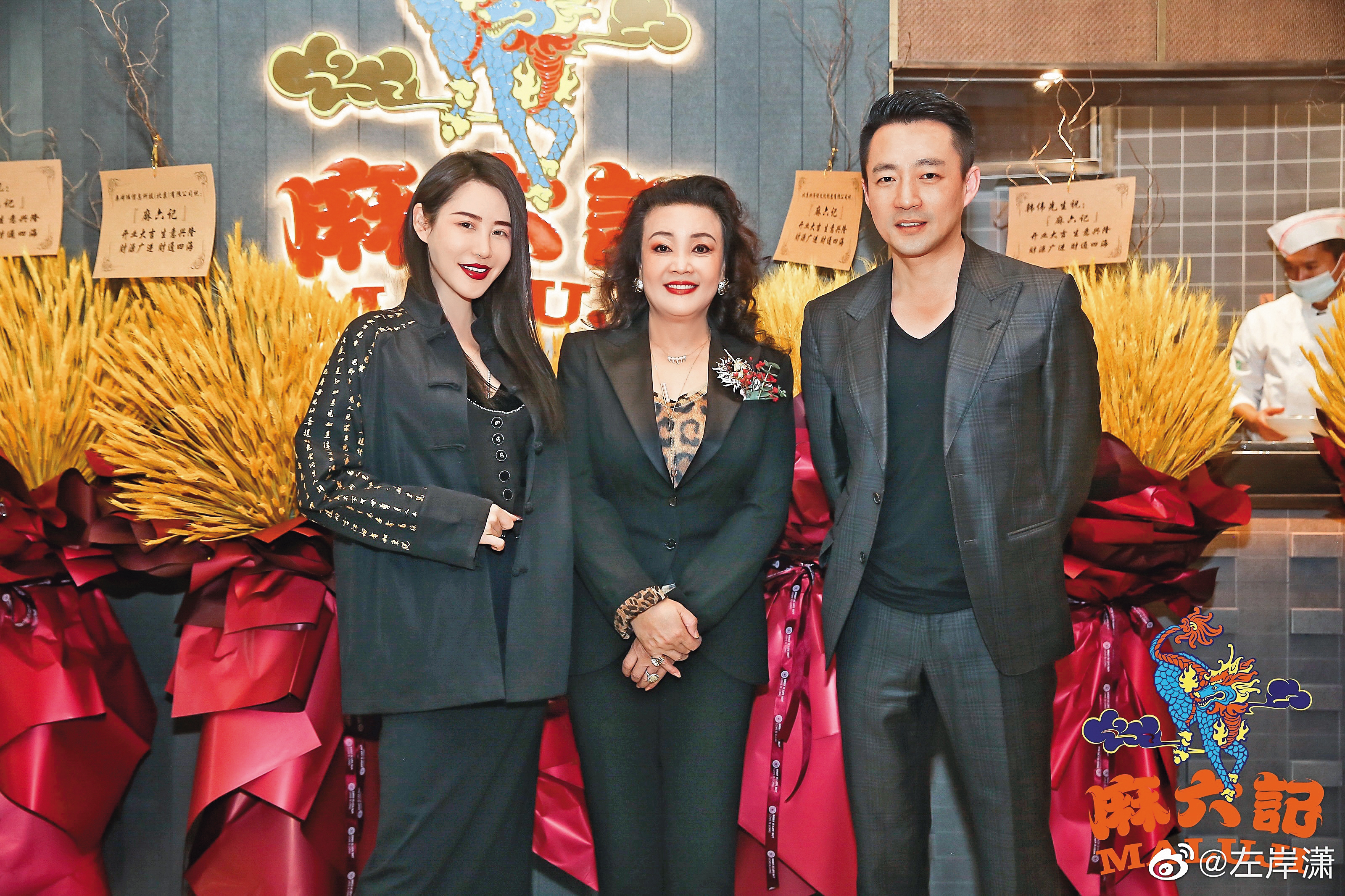 張蘭（中）與汪小菲（右）母子倆，最近在對岸重整旗鼓，連開多家餐廳，生意火爆。（翻攝自左岸瀟微博）