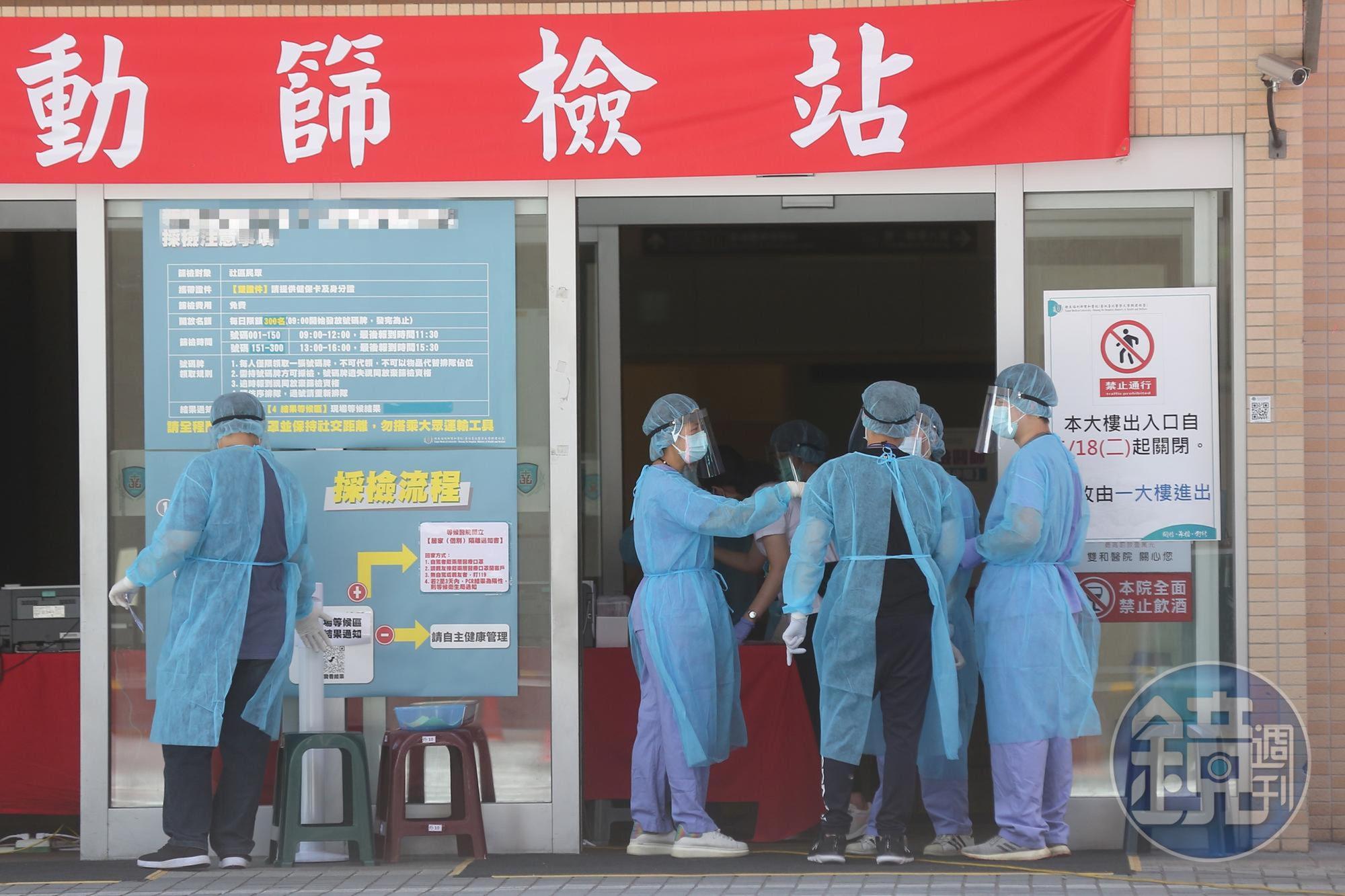 新北市一名男子採檢後3天未獲通知，自己上健保快易通APP查看才驚覺確診。（示意圖，本刊資料照）