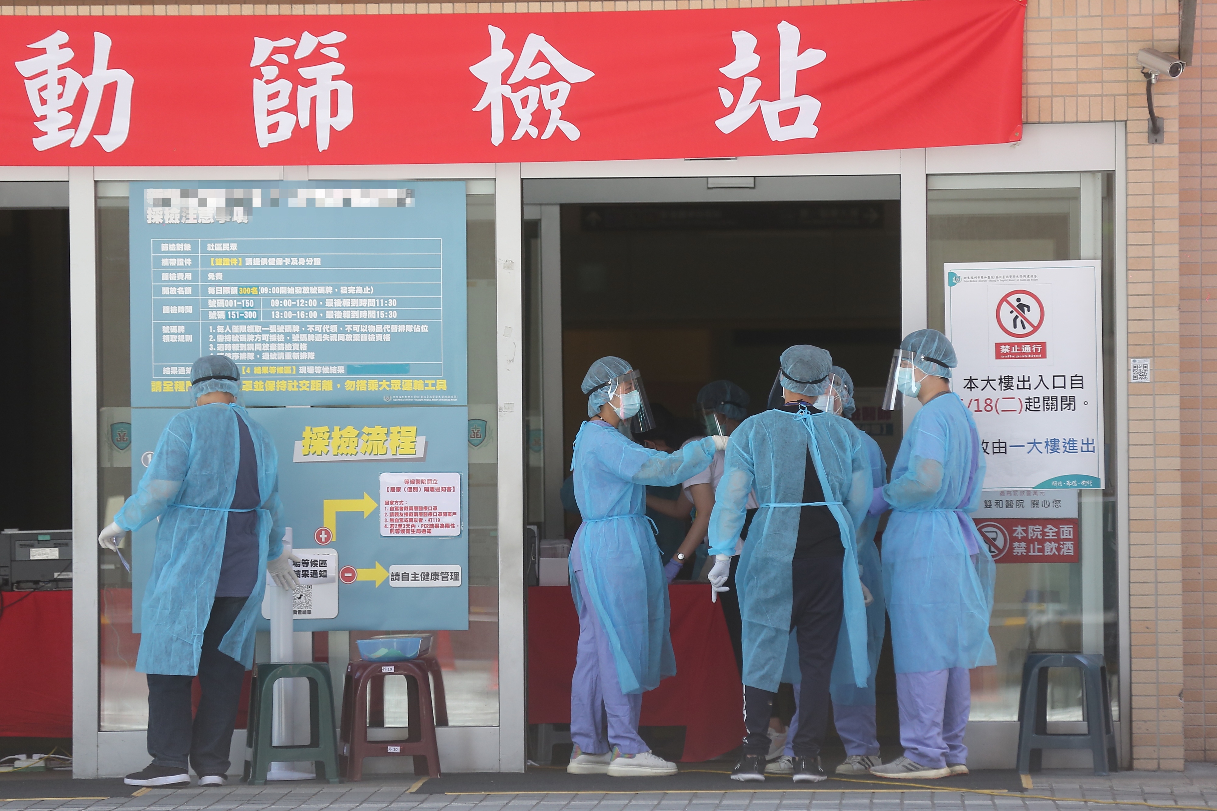 新北市一名男子採檢後3天未獲通知，自己上健保快易通APP查看才驚覺確診。（示意圖，本刊資料照）