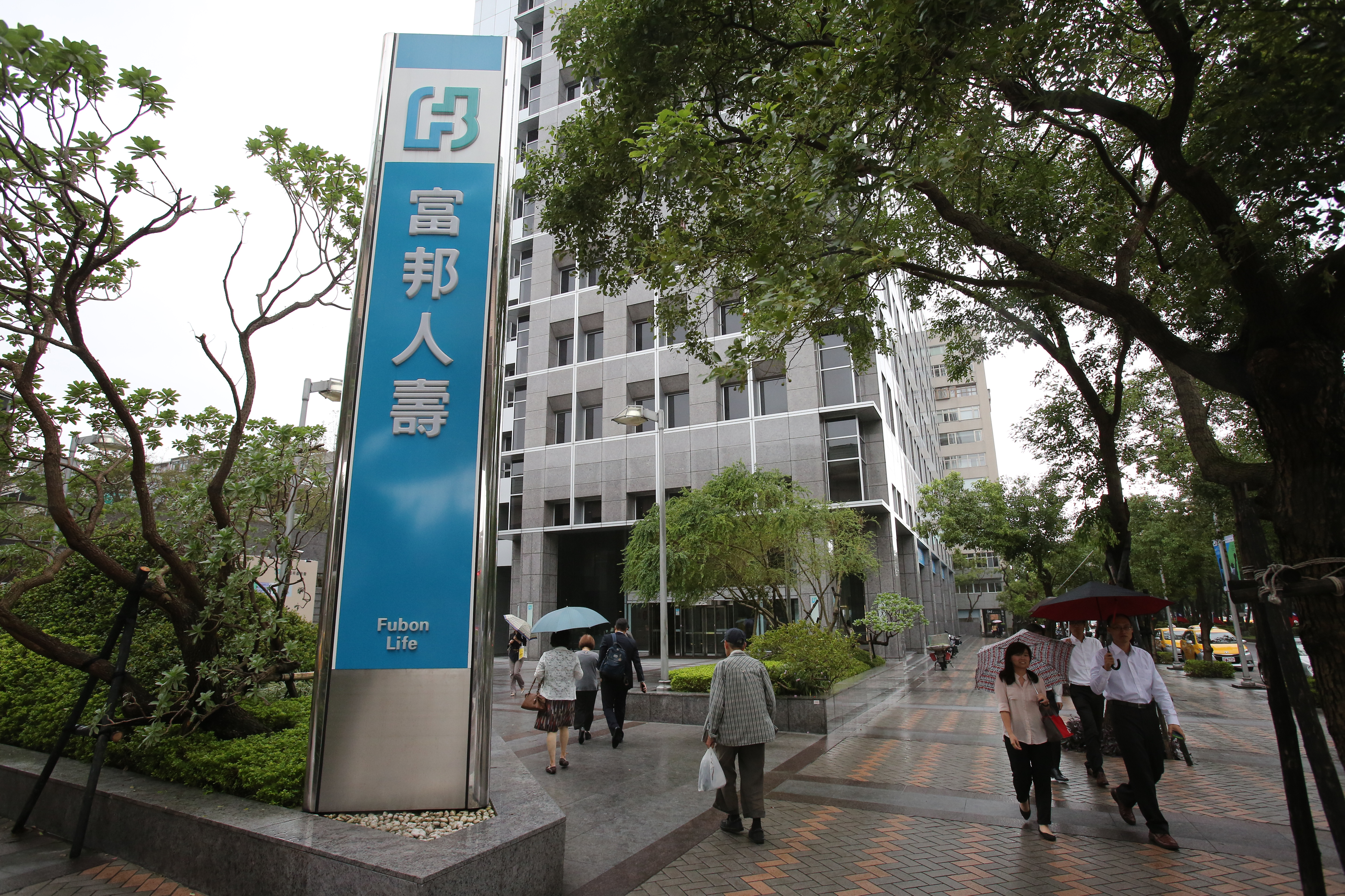 因應疫情，富邦人壽宣布，提前3點半結束營業時間。