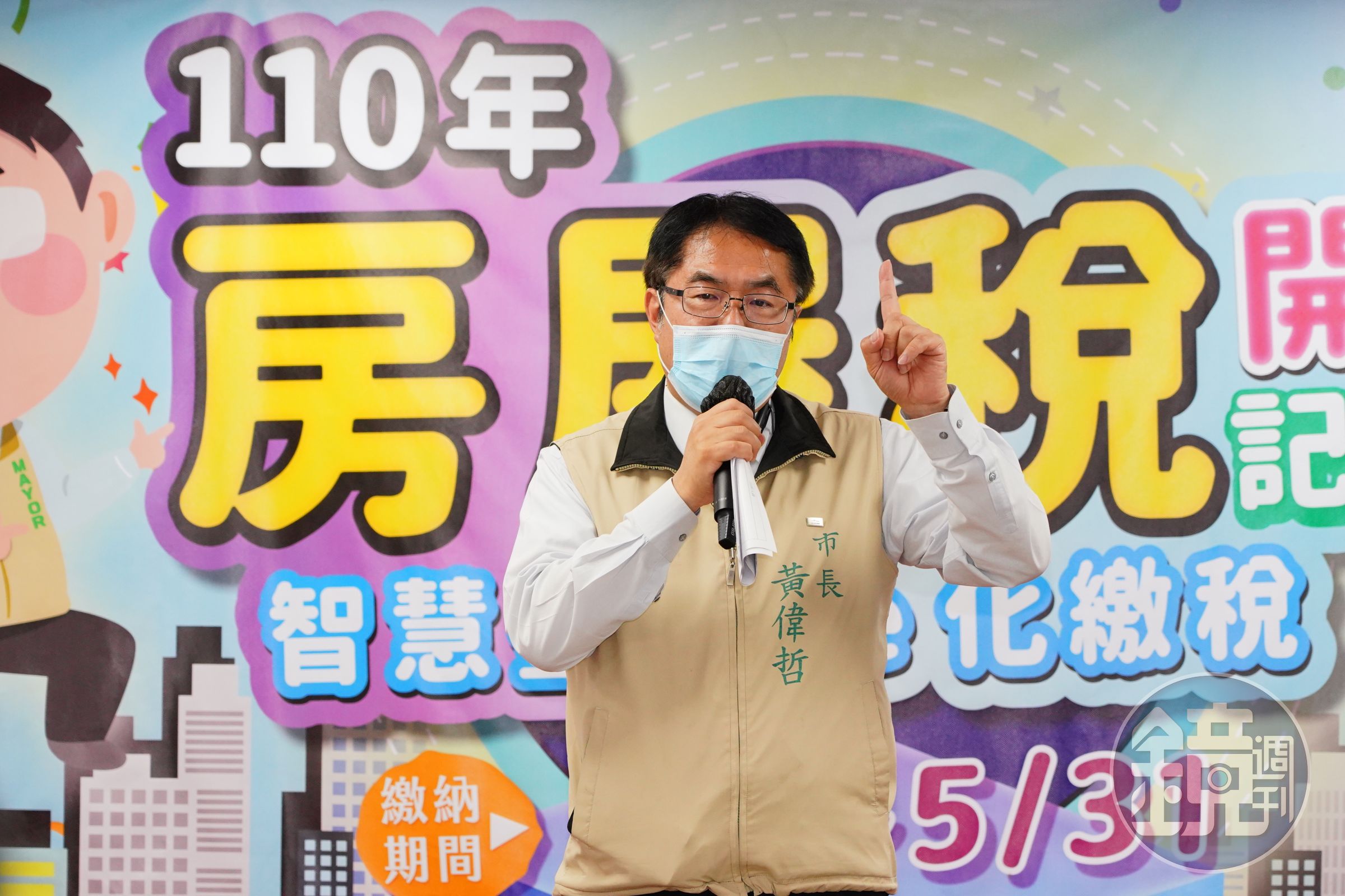 台南市長黃偉哲日前發起「端午守護台南行動」，引發爭議。（本刊資料照）