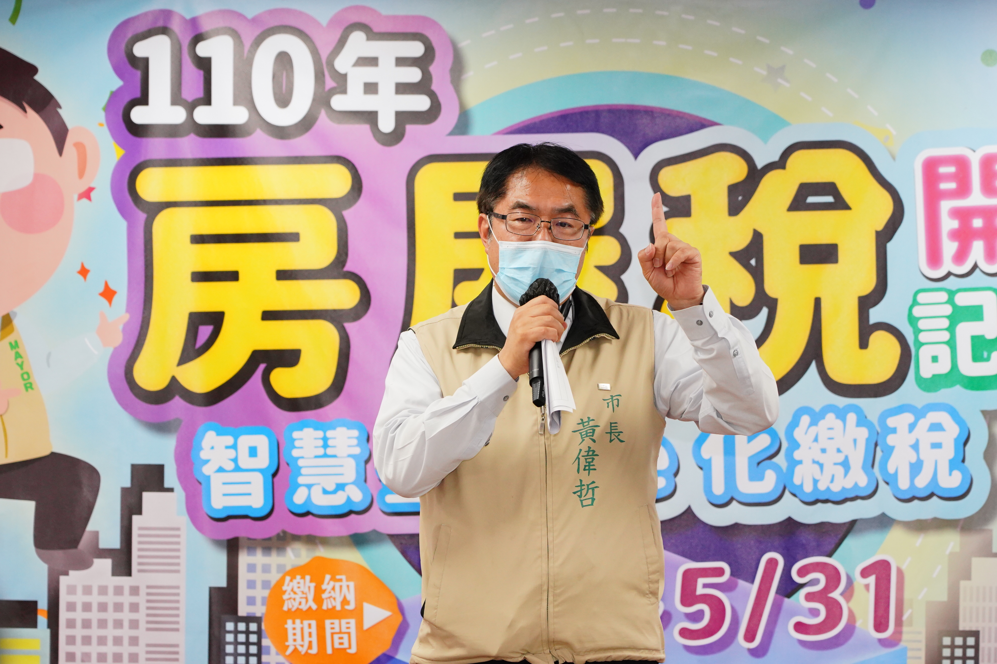 台南市長黃偉哲日前發起「端午守護台南行動」，引發爭議。（本刊資料照）