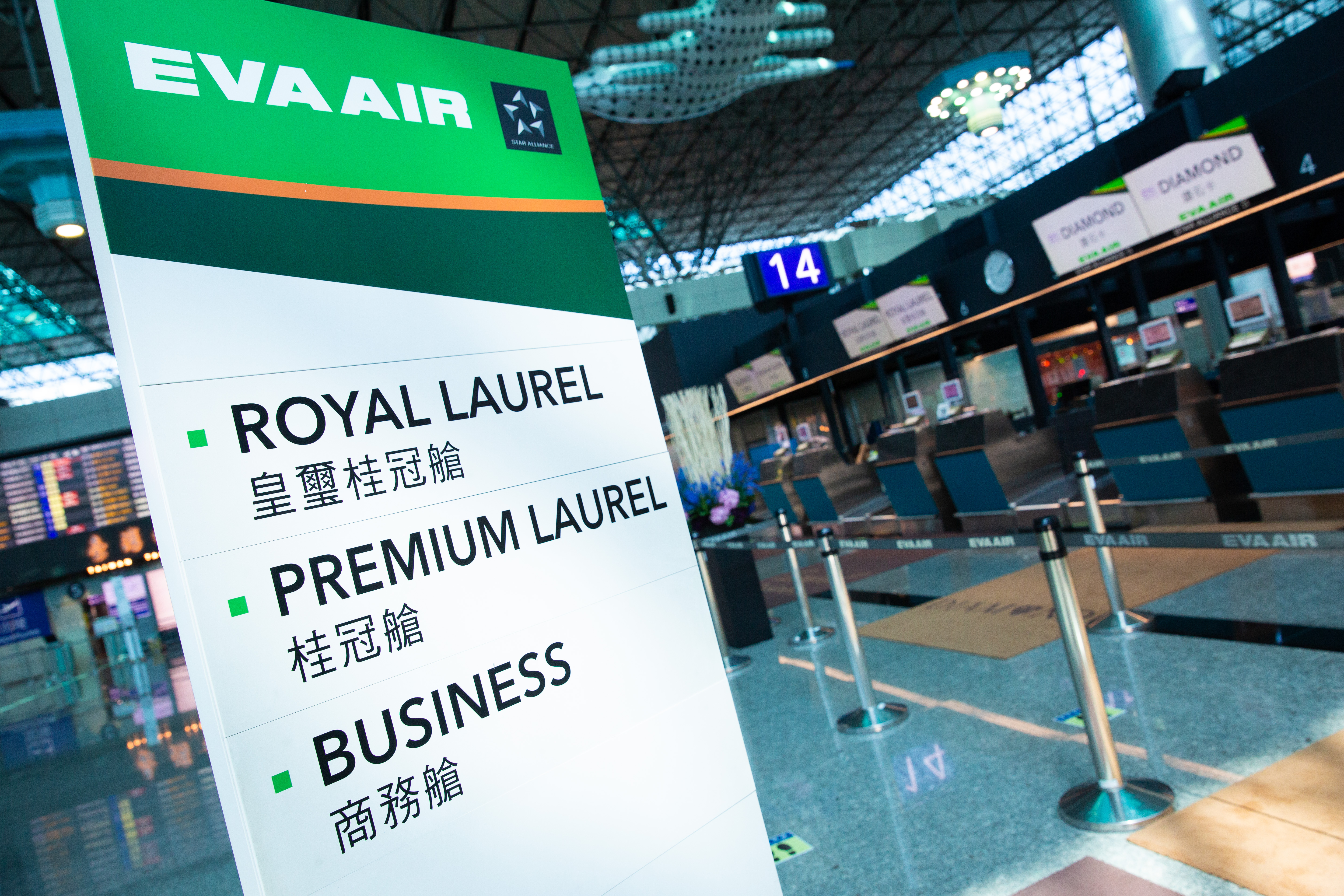 長榮近日遭爆貴賓室擠滿人潮,難以保持社交距離恐怕淪為防疫破口。(本刊資料照)