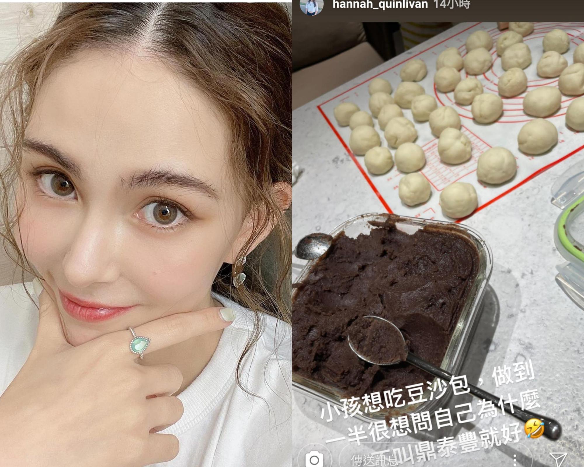 昆凌應孩子要求自製豆沙包，卻忍不住崩潰喊「想問自己為什麼不叫鼎泰豐就好」。（翻攝自昆凌IG）