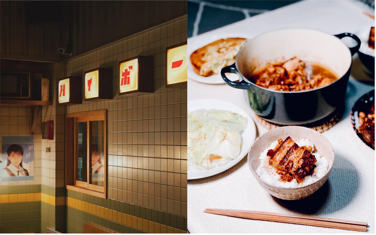 還不能到「HiBoRu 嗨啵嚕 ハイボール」（左，嗨啵嚕提供）吃吃喝喝，可以先把調酒師小T爆炸好吃的「波本控肉」（右，Cathy Shih提供）帶回家。