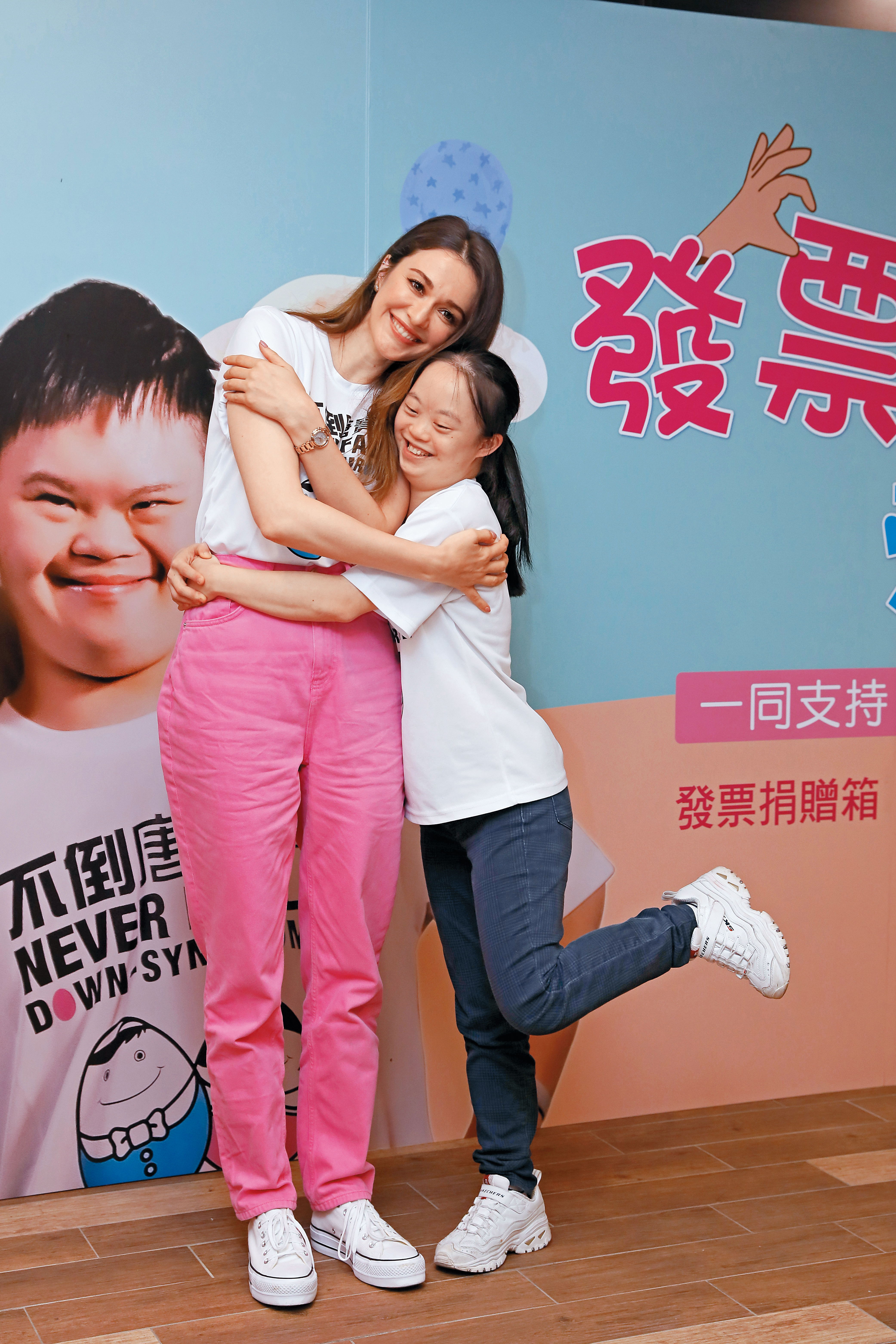唐氏症基金會與萊爾富攜手合作，推出發票勸募，瑞莎（左）擔任公益大使，揪甘心。