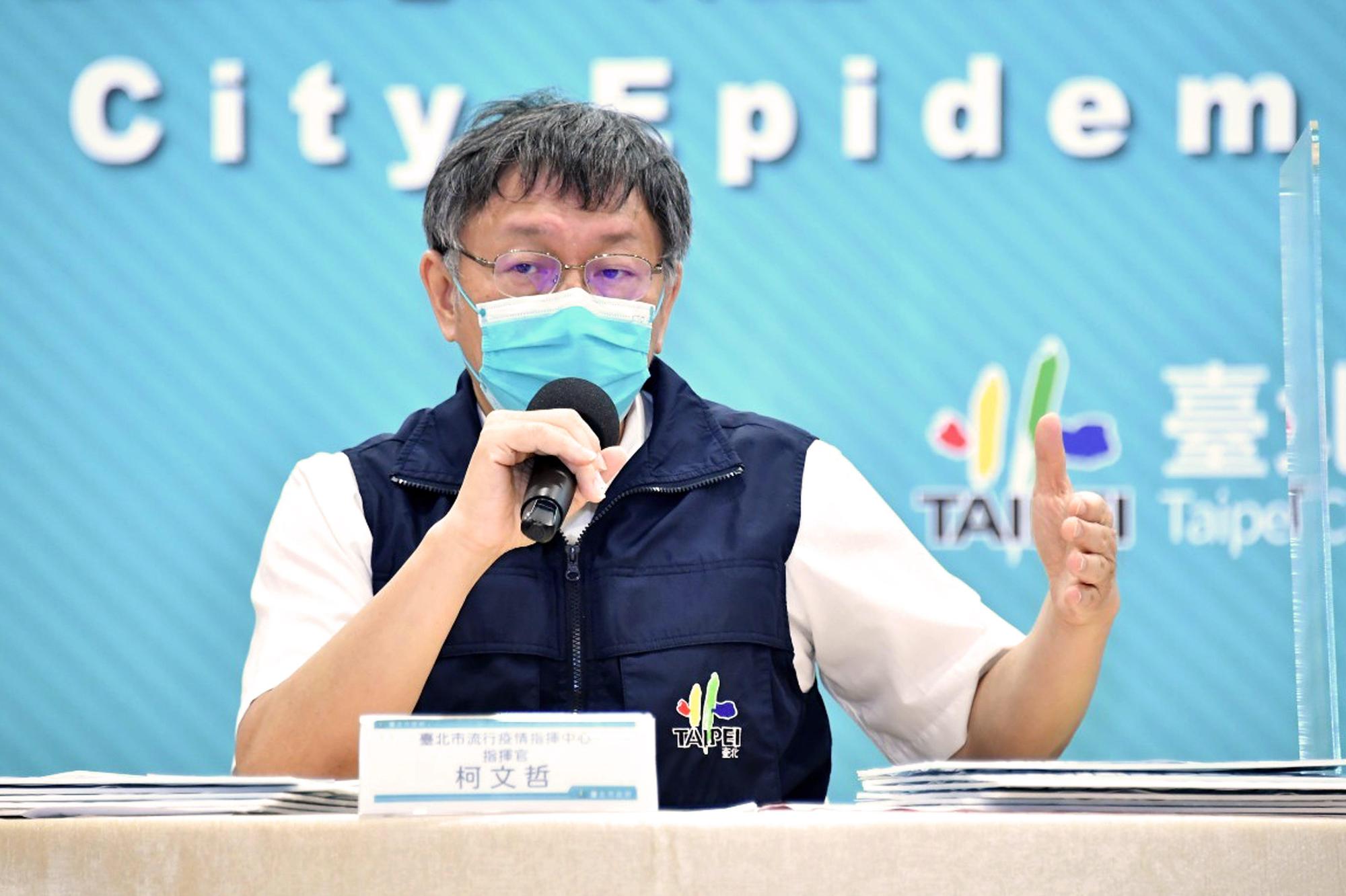 台北市長柯文哲憂心北市疫情趨緩,大家太放鬆疫情反彈。(台北市府提供)