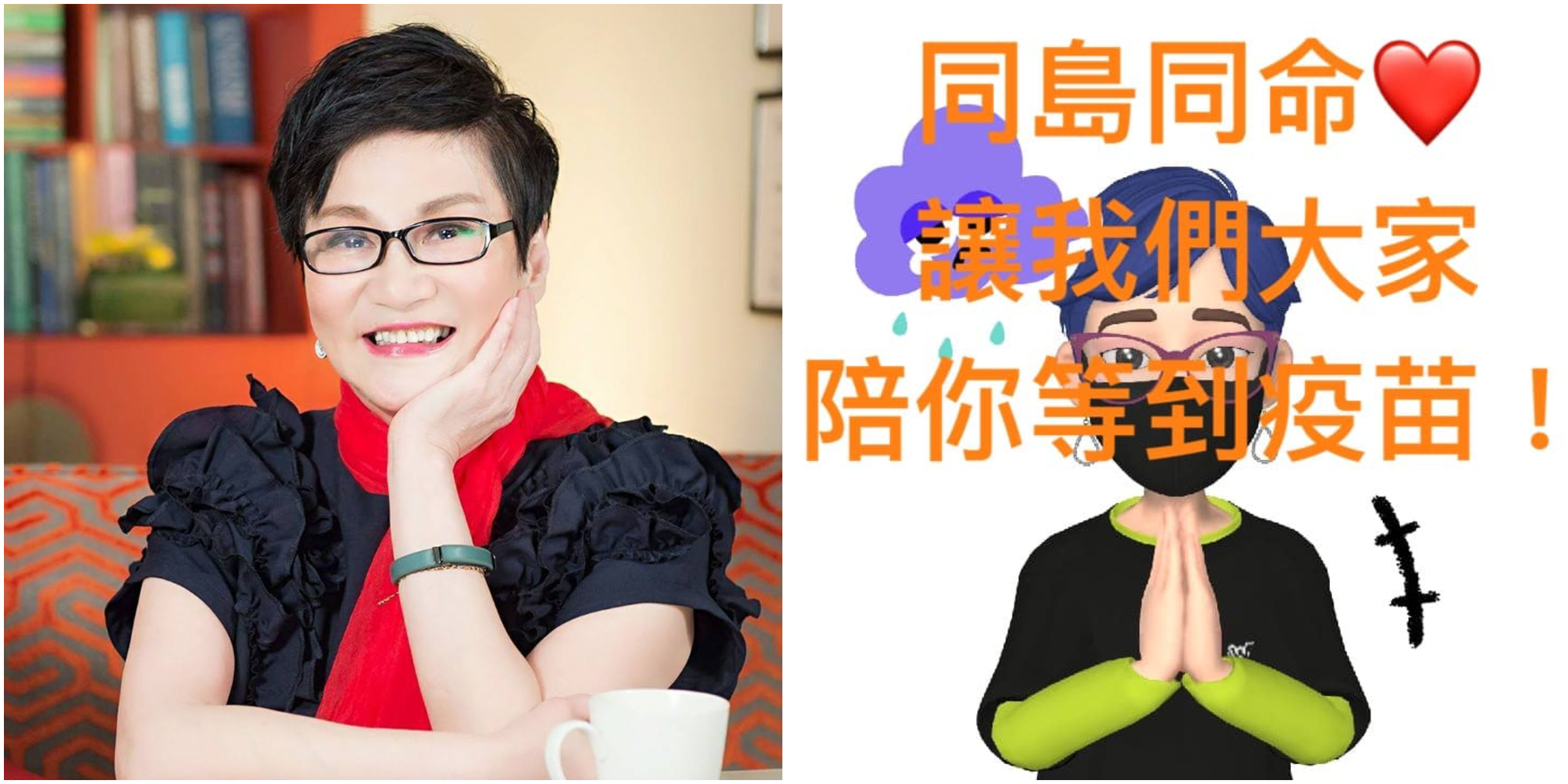 張小燕今加入社群串連活動，曬出雙手合十卡通圖寫下「陪你等到疫苗」。（翻攝張小燕臉書）