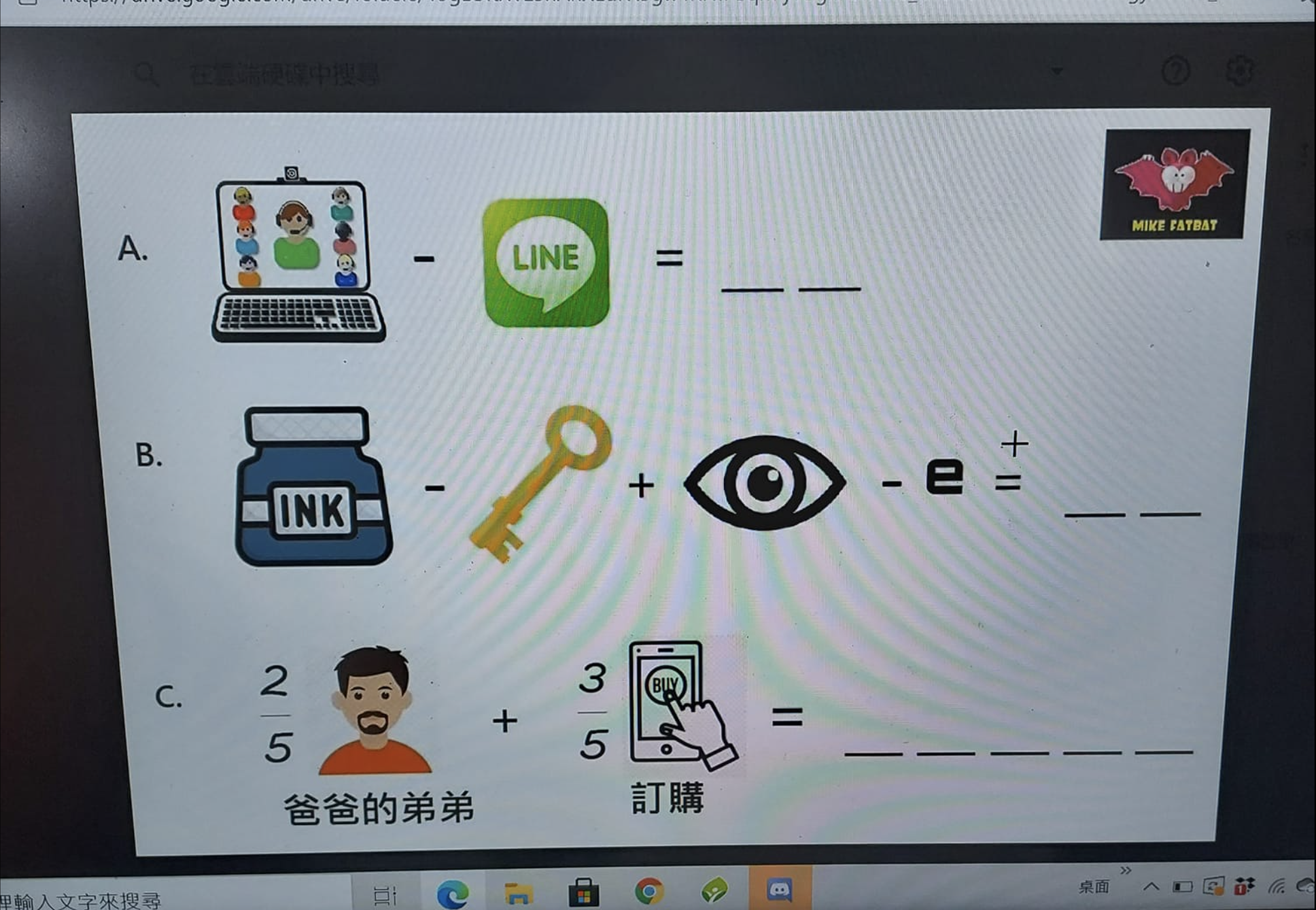 一名家長在臉書分享自己國小四年級孩子的英文作業。（翻攝自爆廢公社公開版臉書）