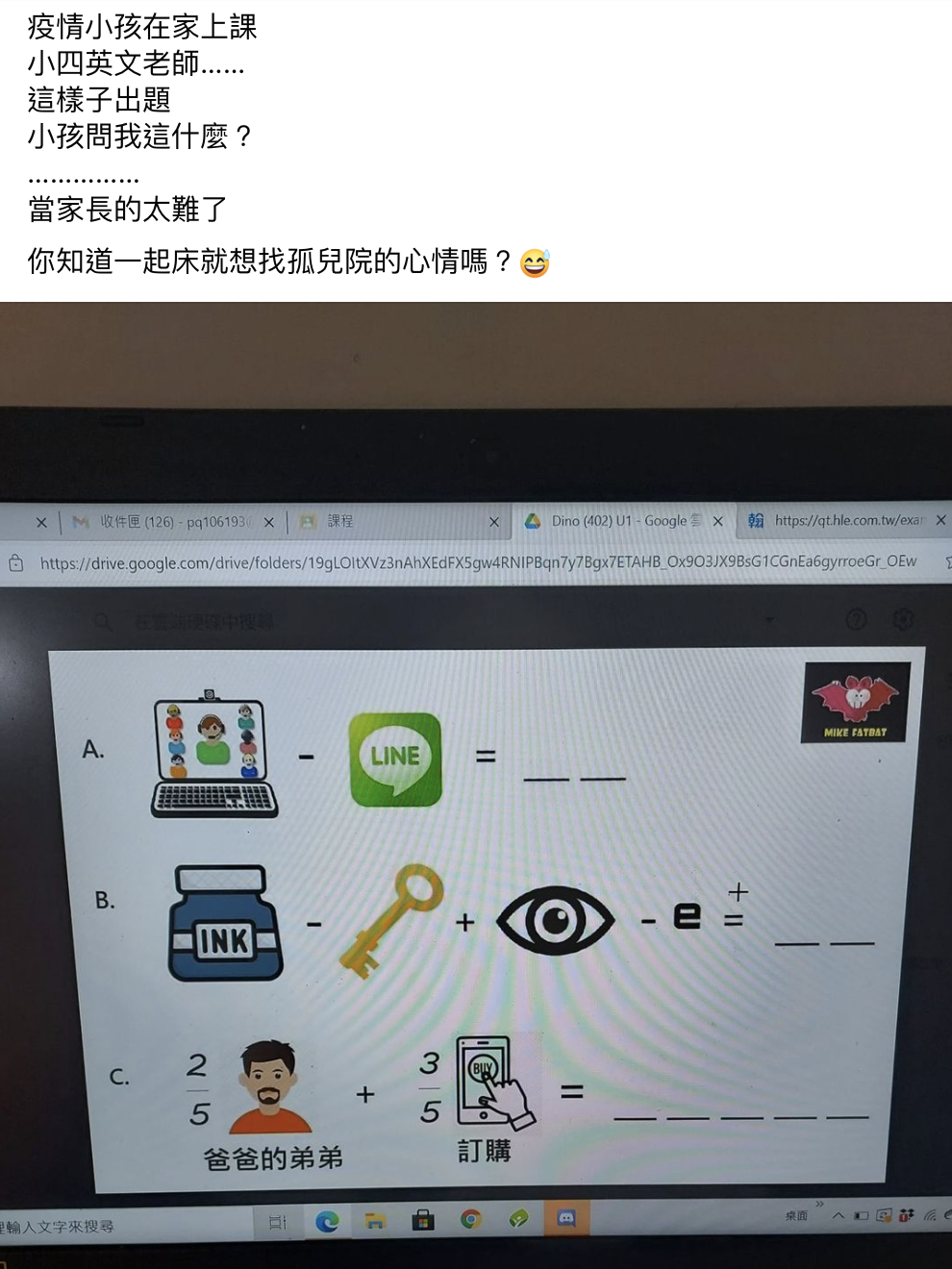 因為看不懂小孩英文作業的題目,媽媽相當崩潰,只好上網求救。(翻攝自爆廢公社公開版臉書)
