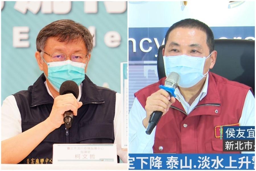 網友對雙北市長柯文哲(左)、侯友宜(右)的防疫表現滿意度進行投票。(台北市政府提供、翻攝自我的新北市臉書直播)
