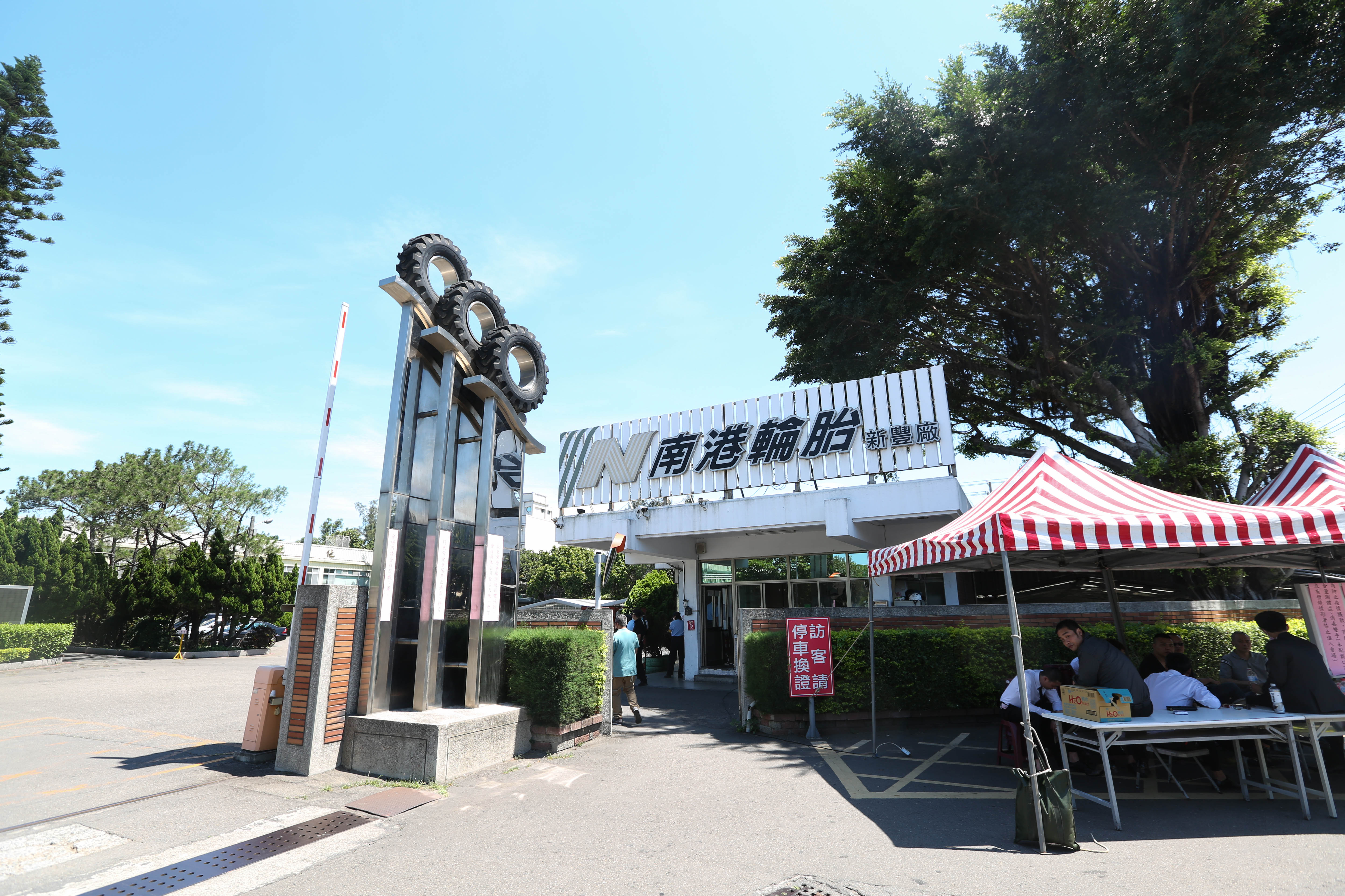 為了捍衛商譽信用，南港今（8）日告泰豐董座馬述健加重妨害信用罪。圖為新竹新豐南港輪胎廠。（本刊資料照）