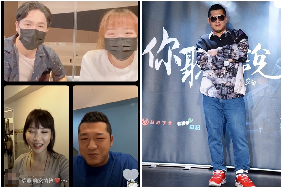 草爺（左圖右下）與YouTuber咪妃（左圖左下）上台北海大學生邱正喆（左圖左上）IG直播，創造千人流量。（台北海大提供）