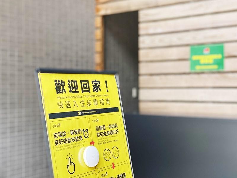 轉型成接待返台居家檢疫的防疫旅館，雀客還是展現活潑氣氛。（雀客旅館提供）