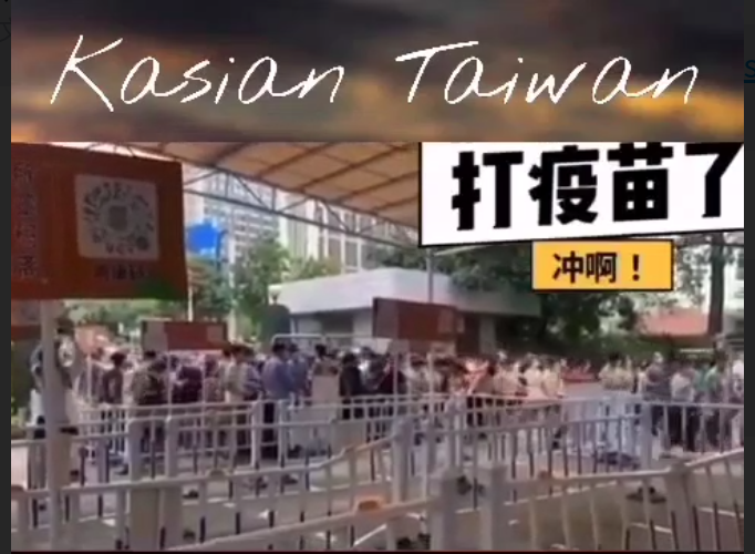 馬來西亞一名前部長在臉書分享一段「台灣民眾搶打疫苗」的影片。（刑事局提供）