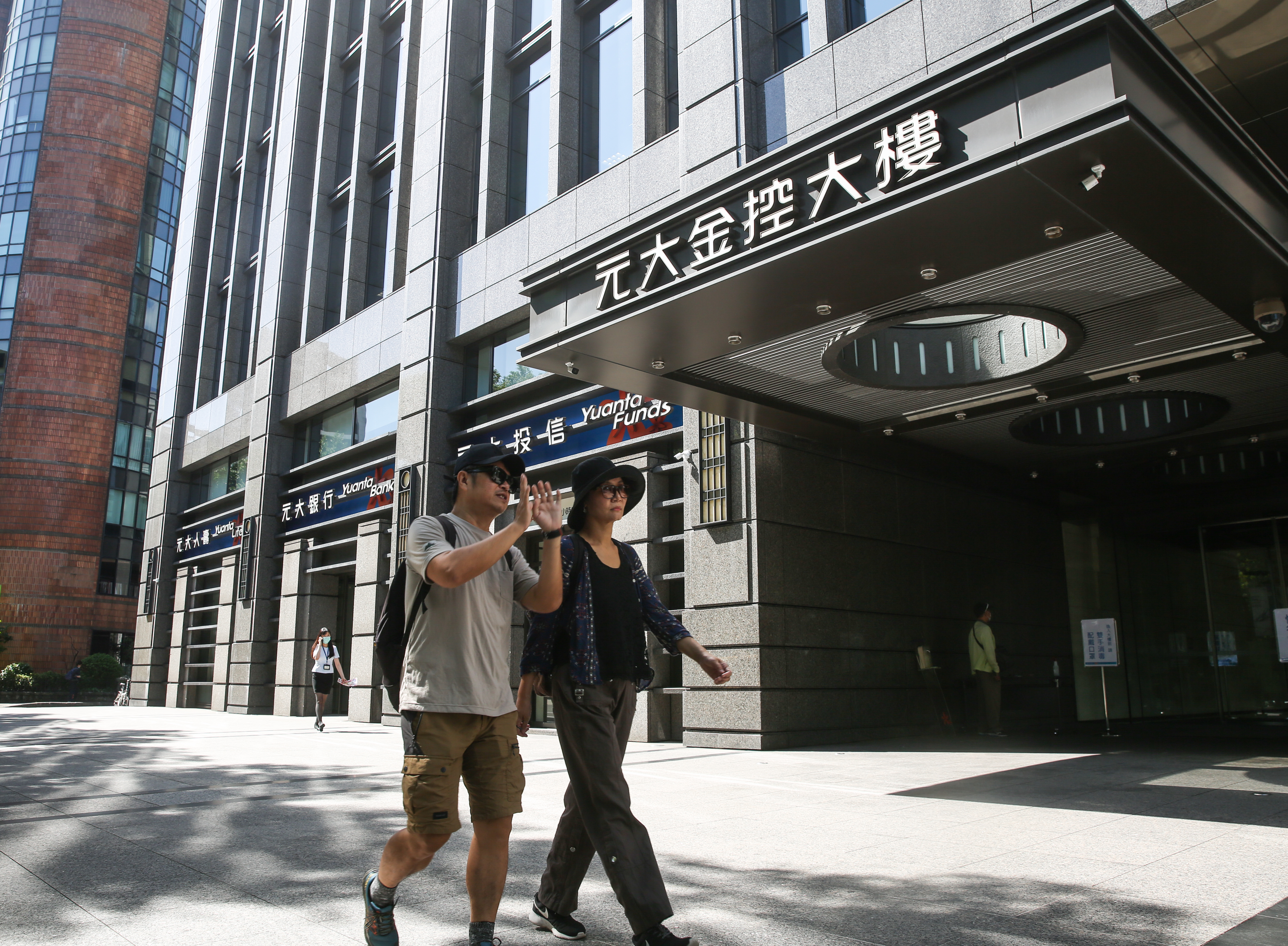 元大金宣布，旗下300個營業據點的第一線同仁，都將發放1萬元防疫津貼。