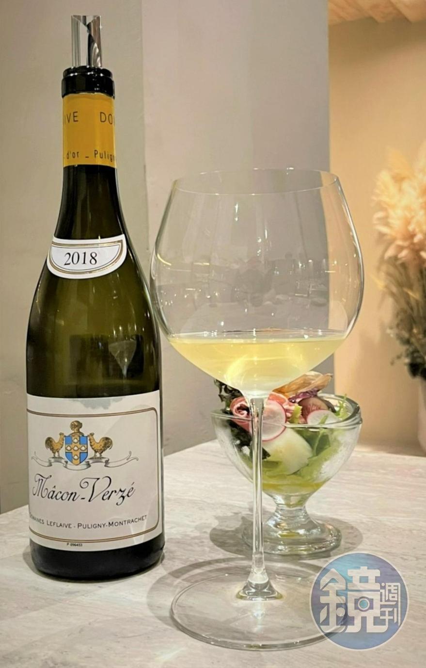「domaine leflaive macon verze 2018」白酒帶著柑橘芬芳和鮮爽氣息。