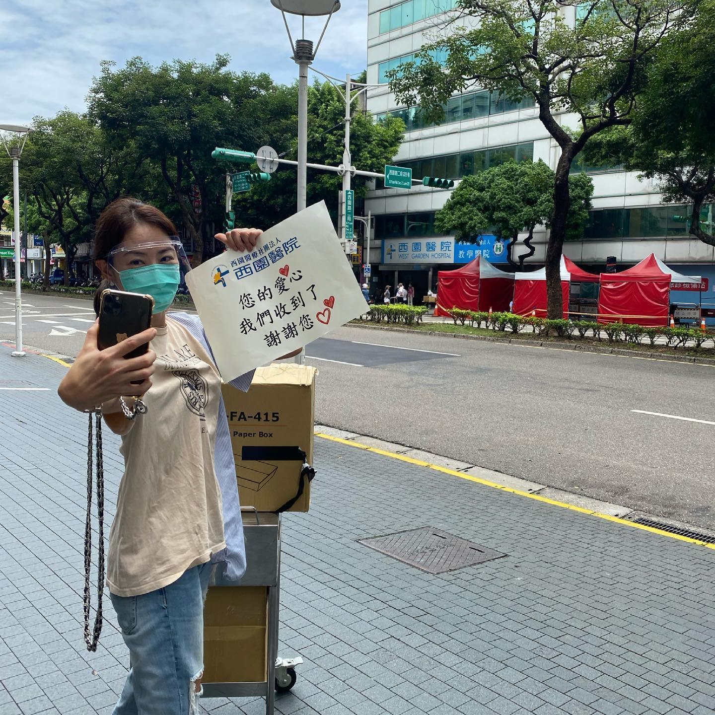 賈永婕計畫每天送100份愛心便當給第一線醫護人員，感謝每位堅守在崗位上的抗疫英雄。（翻攝自賈永婕臉書）