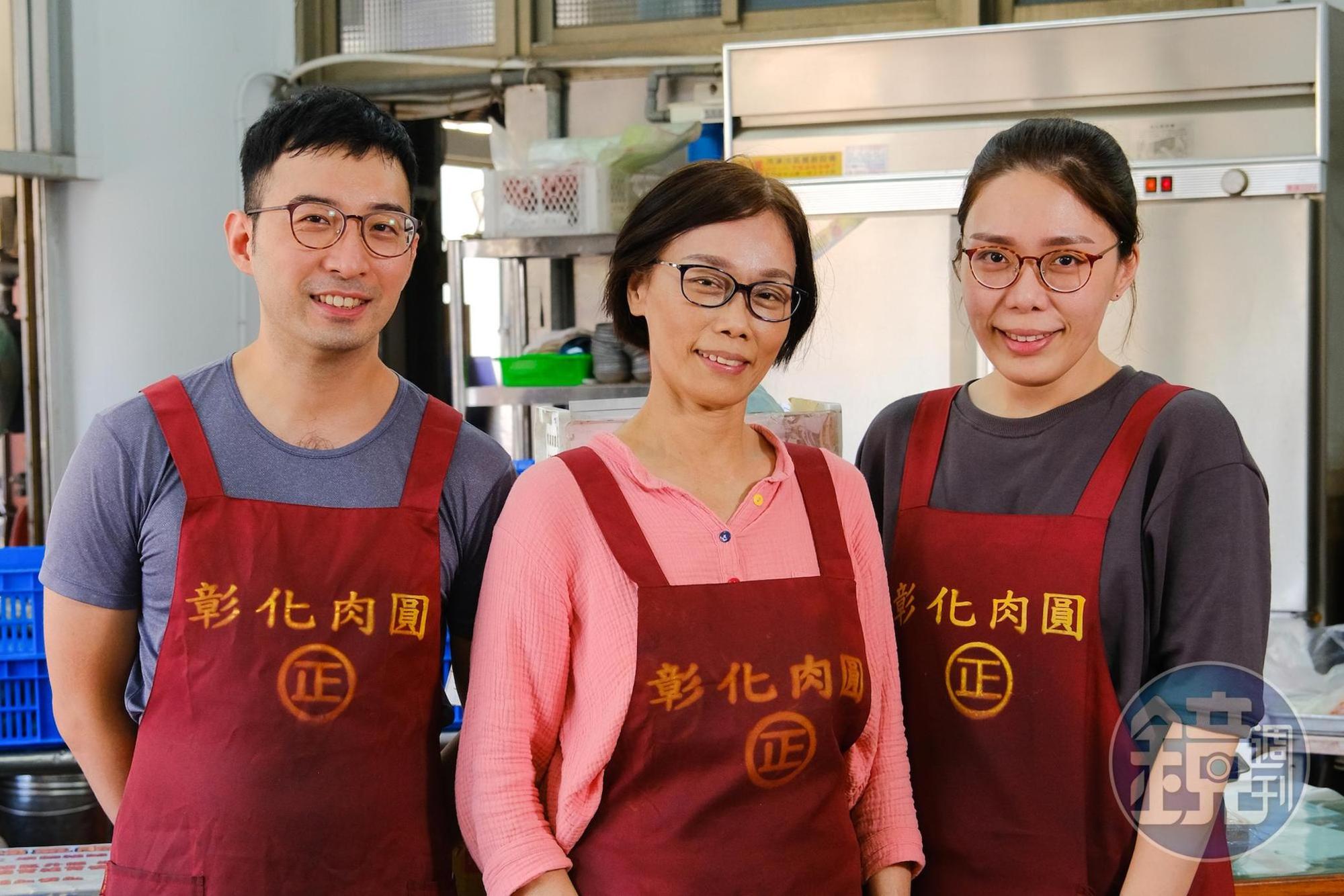 第3代老闆娘薛瑛美(中)傳承交棒給女兒楊雅嵐(右)、女婿林宗翰(左),一家人在秉持傳統做法的同時也不斷創新。