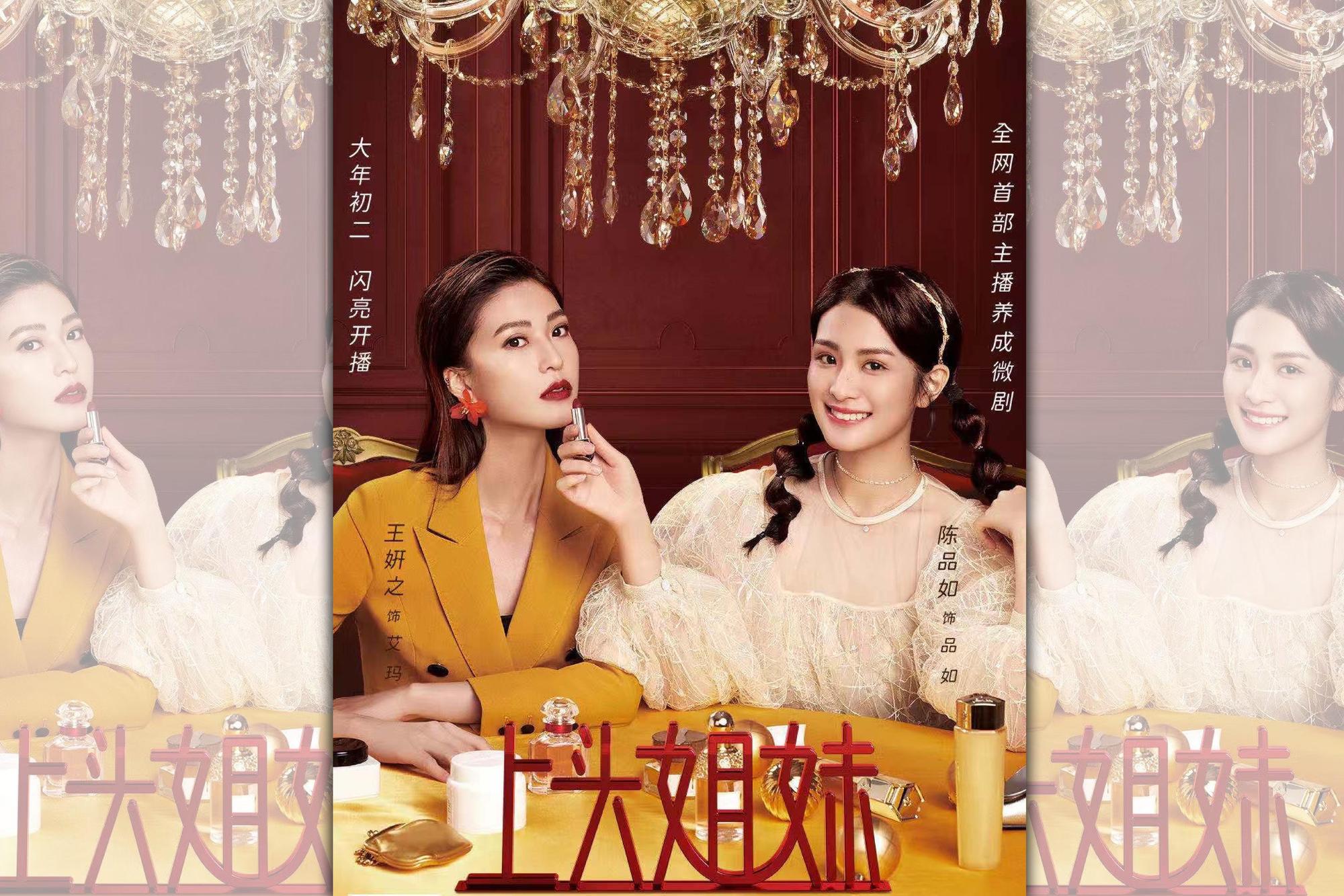 陳昭榮愛女陳品如登陸闖蕩,在《上頭姐妹》擔綱女主角,日前獲獎。(星之傳媒提供)