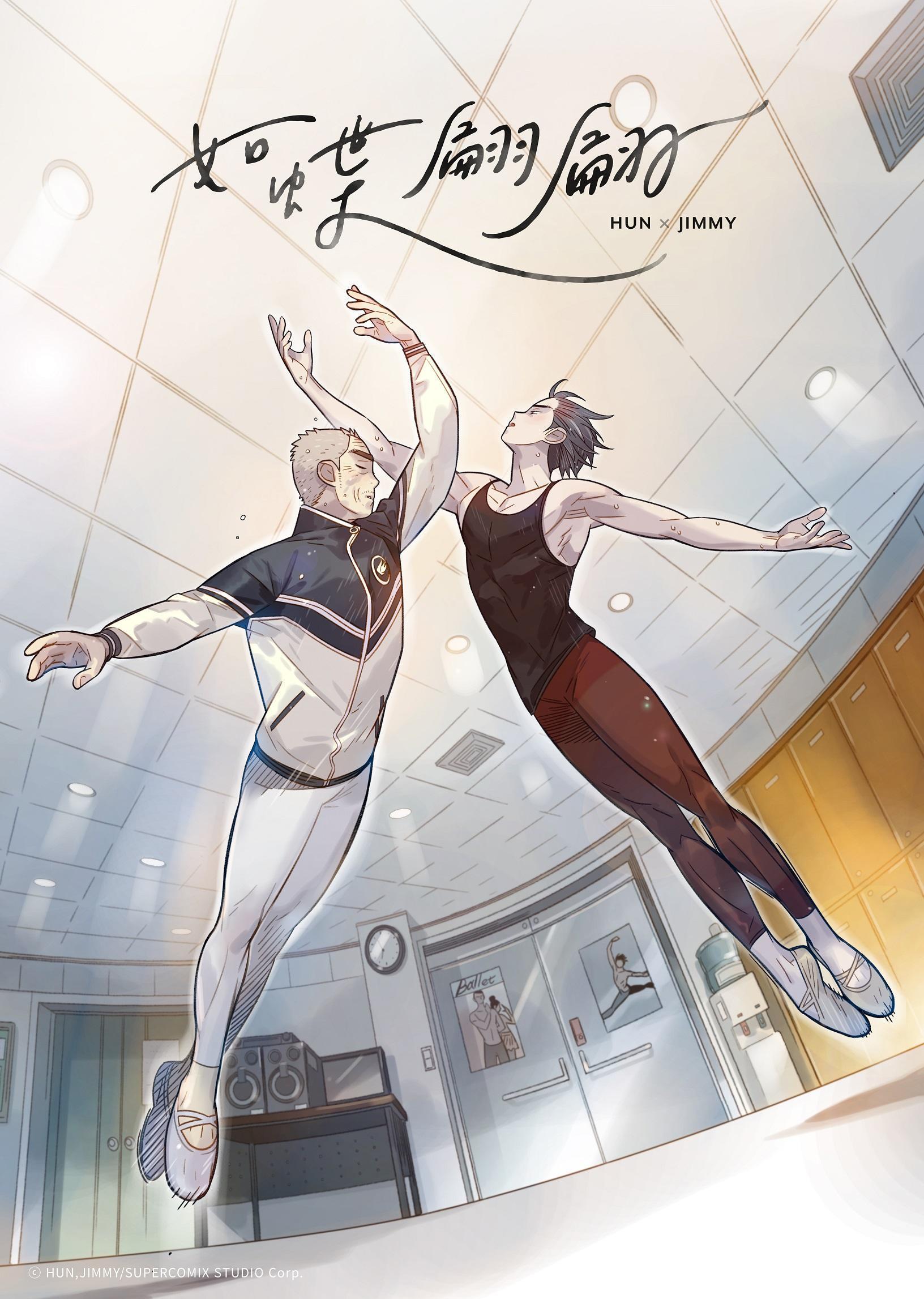 讓網友哭爆的《如蝶翩翩》在KAKAO WEBTOON上線。（KAKAO WEBTOON提供）