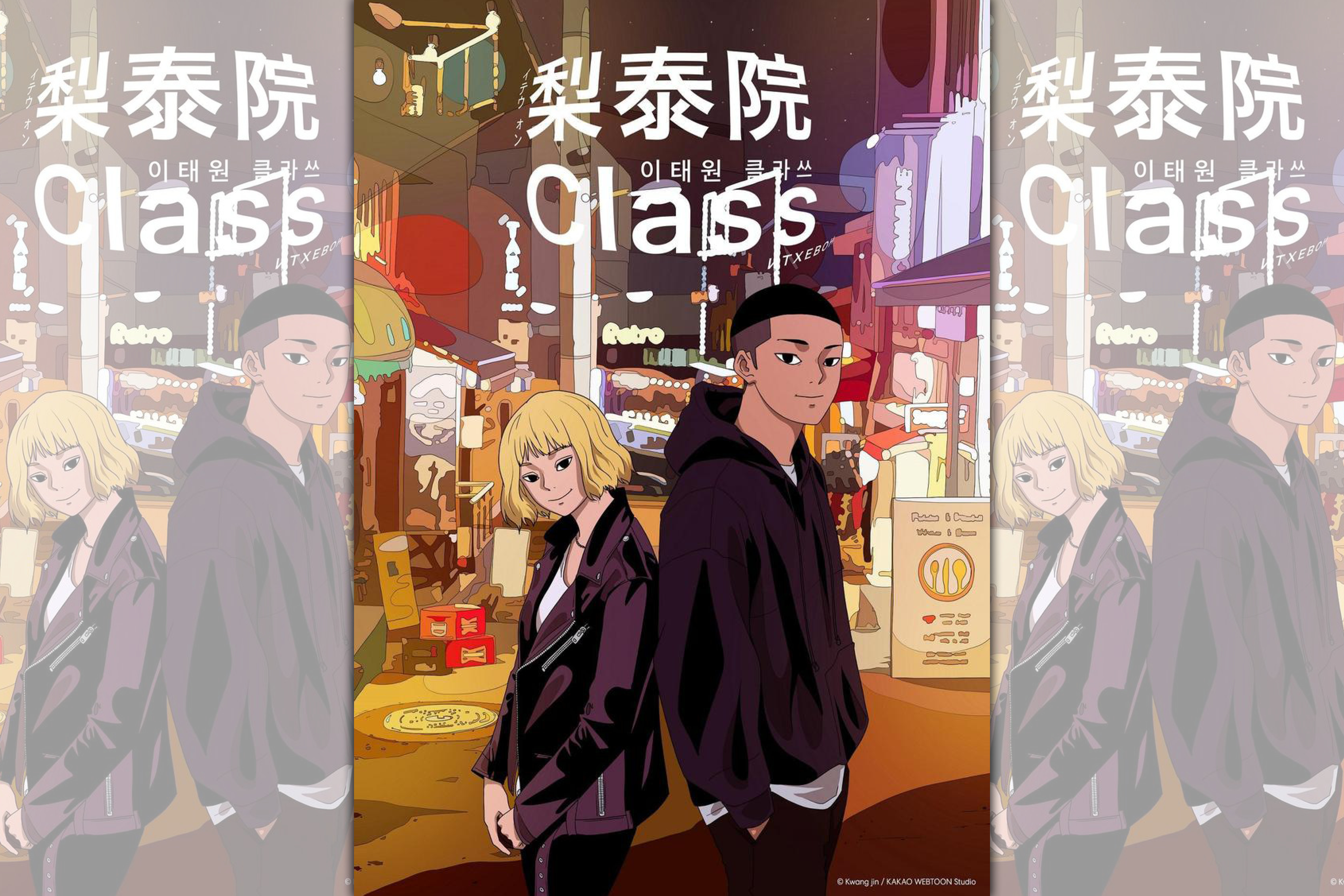 KAKAO WEBTOON正式在台灣登場，首波將用共鳴度較高的影劇原著為主打。（KAKAO WEBTOON提供）