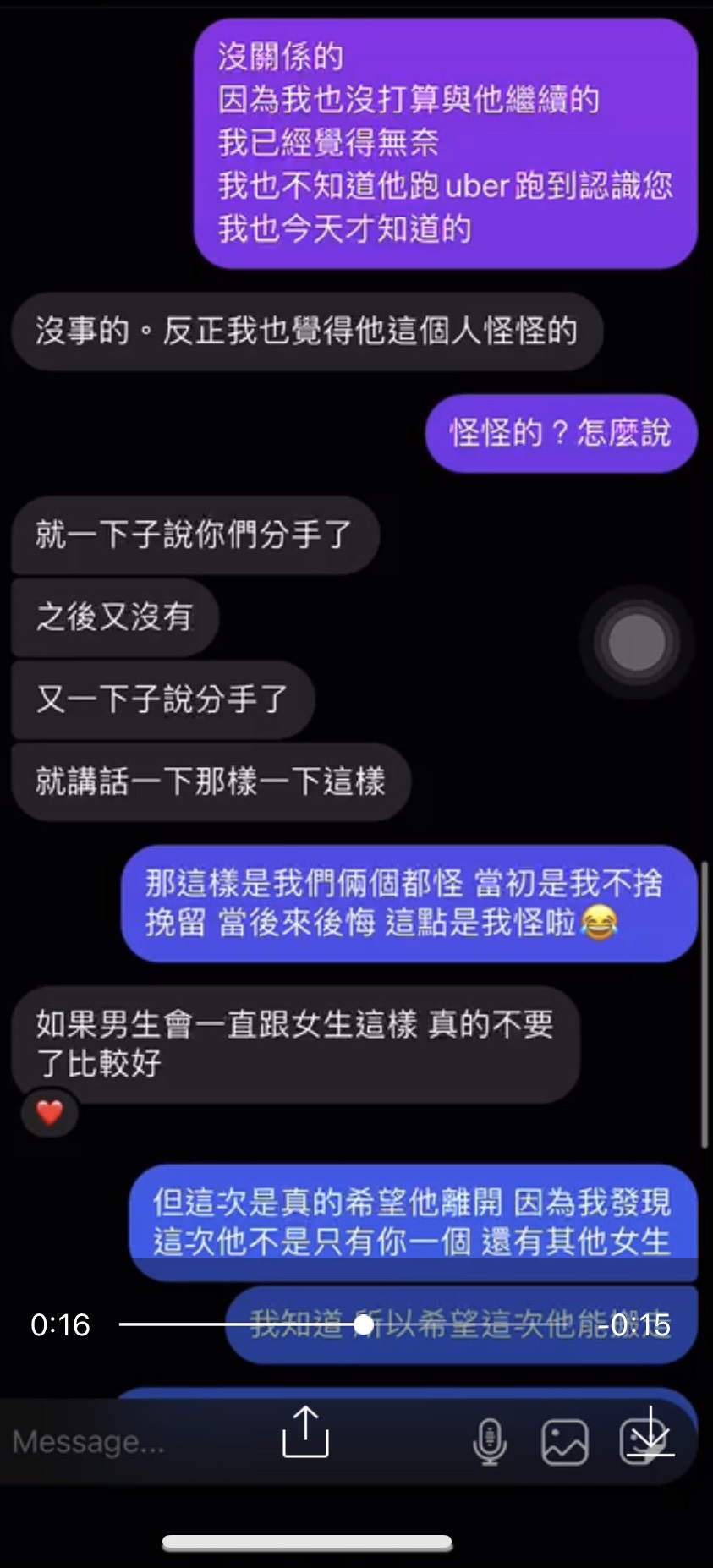 網友看到Ｌ小姐與黃的合照，特地留言提醒她要多留意黃男。（讀者提供）