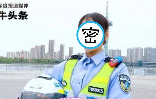 中國一名正妹女警仙氣爆棚。(翻攝自微博)