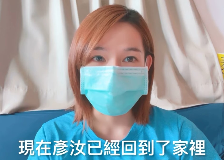 主播林彥汝隔離17天回到家，還須再隔離7天。（翻攝自林彥汝臉書）