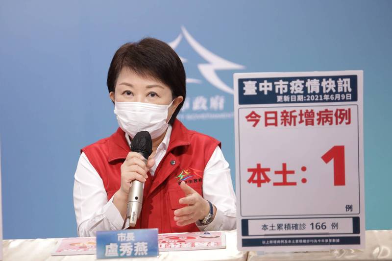 聽說盧秀燕讓記者、殯葬、義交等行業優先施打，唯獨漏掉檢察官，使台中地檢署瀕臨炸鍋，多名檢座表示不滿。（台中市政府提供）