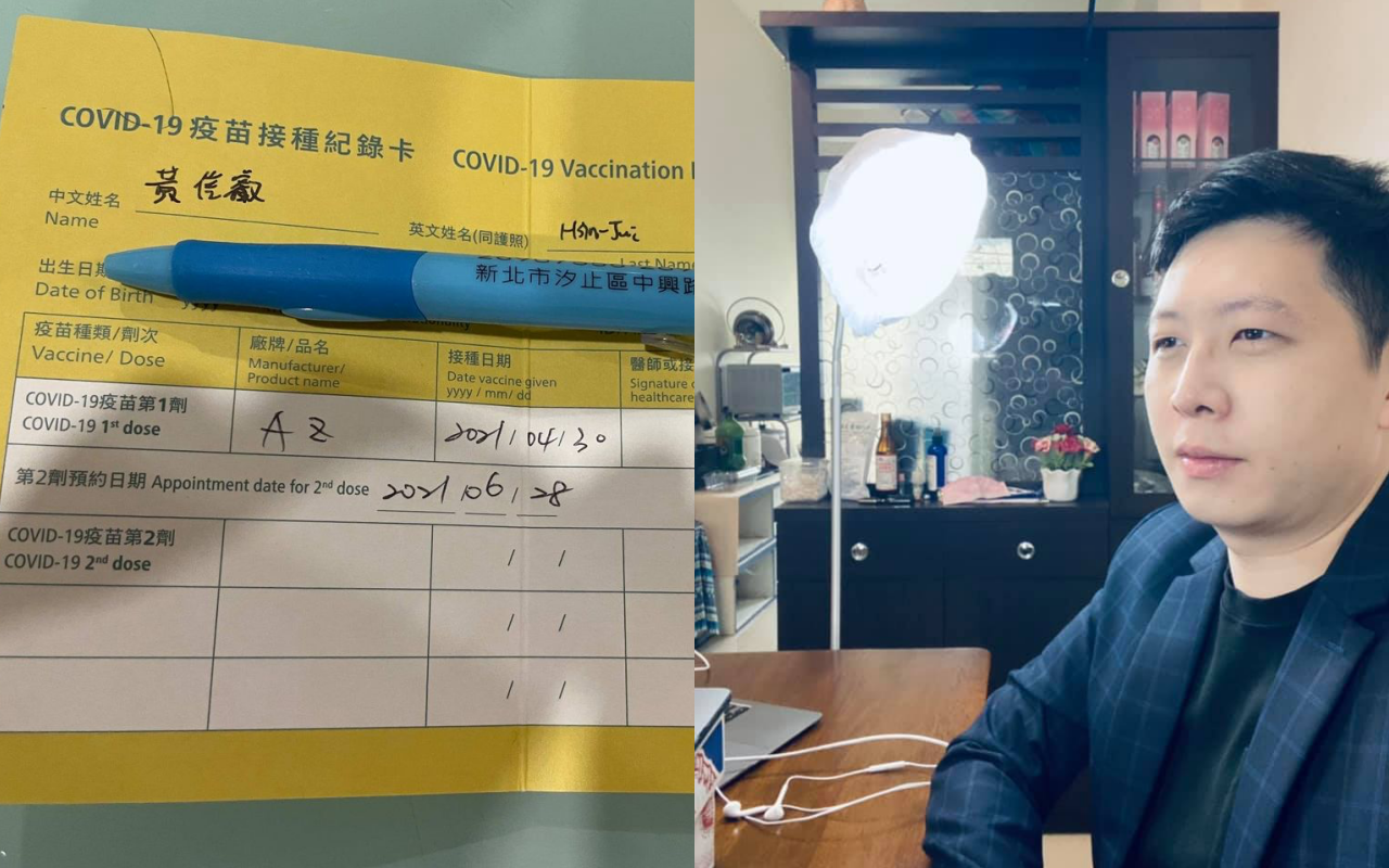 王浩宇質疑為何第一線醫護人員還沒施打完疫苗，卻有醫美員工接種了，該診所也發文澄清。（翻攝自美麗新診所、王浩宇臉書）