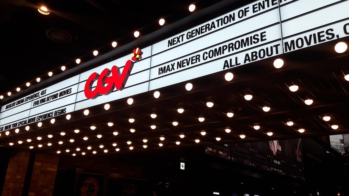 韓國CGV影城在疫情爆發後二度調高電影票票價,但本月也宣布配合韓國上映館協會活動,完成疫苗接種者購票可享優惠。(翻攝自mirae-biz)