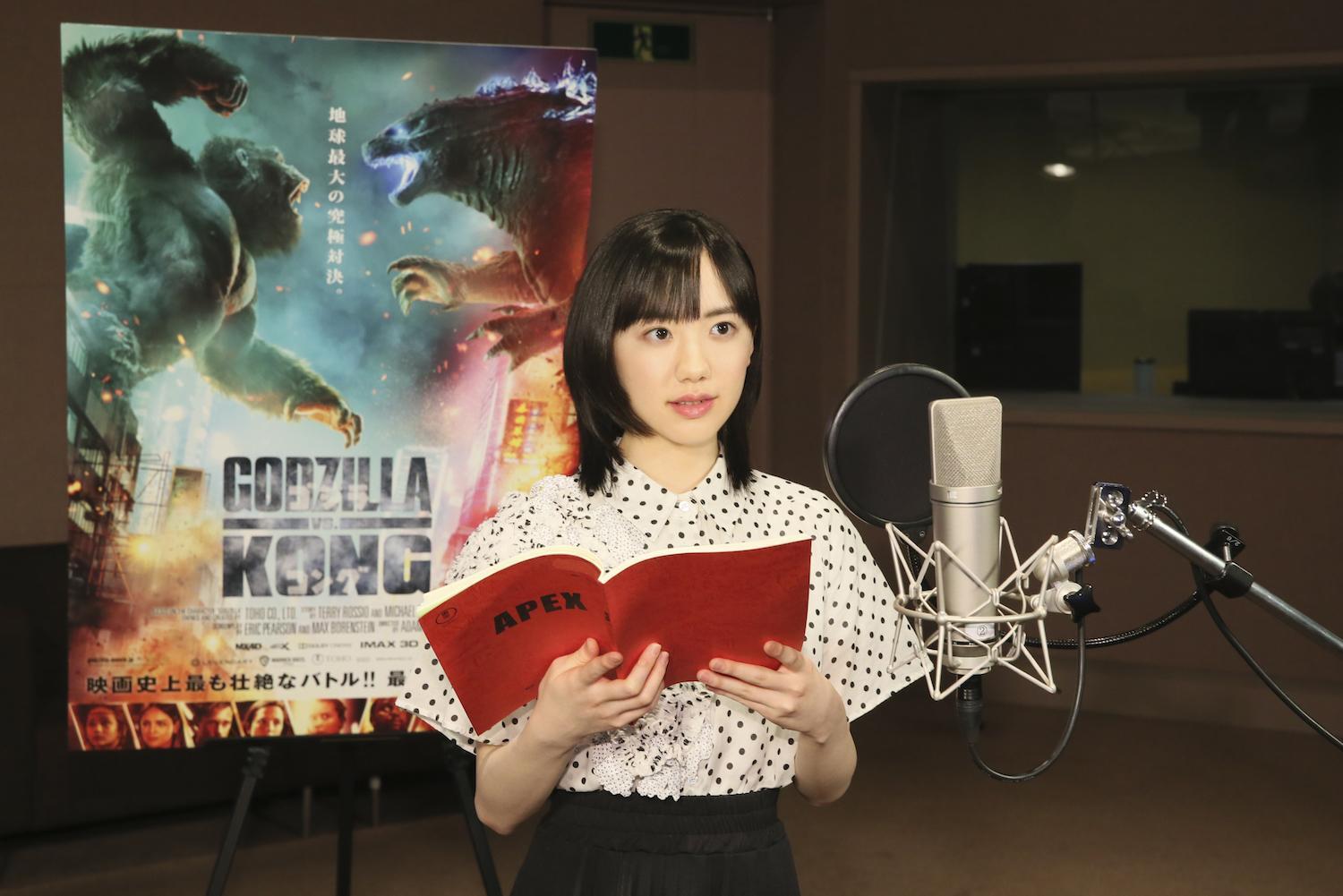 蘆田愛菜為《哥吉拉大戰金剛》日文版獻聲配音。（翻攝自Twitter @eigaland）