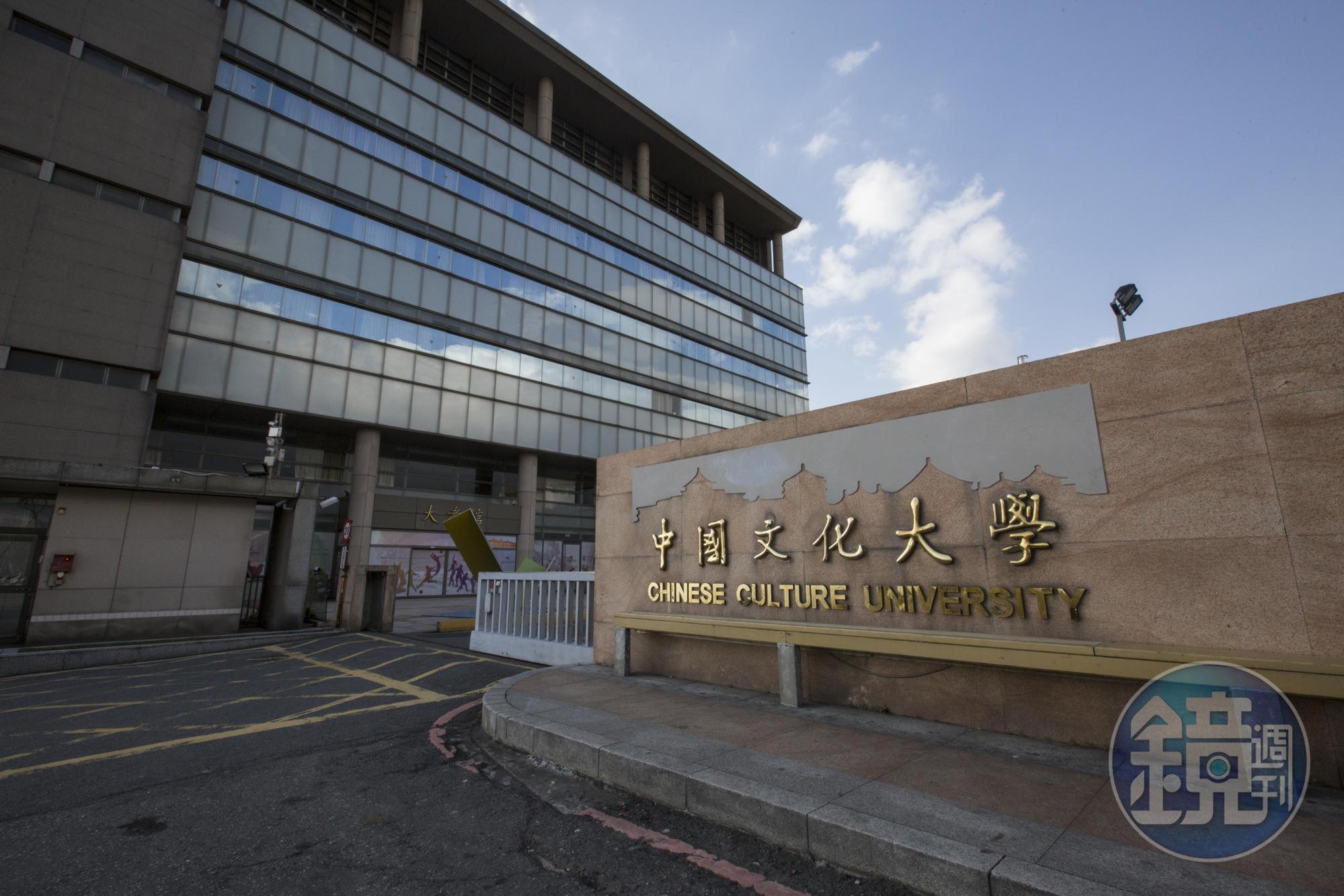 文化大學學生昨天傳出返回澳門後確診新冠肺炎，校方今天證實，該生為大倫館住宿生，先前同寢室友一人也確診。（本刊資料照）