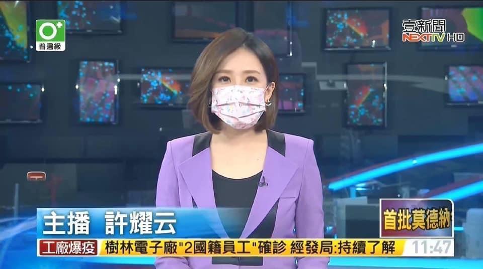 公司同仁染疫猝死，全公司實施大規模快篩，許耀云呈現陰性，隨即投入主播工作。（翻攝自許耀云臉書）