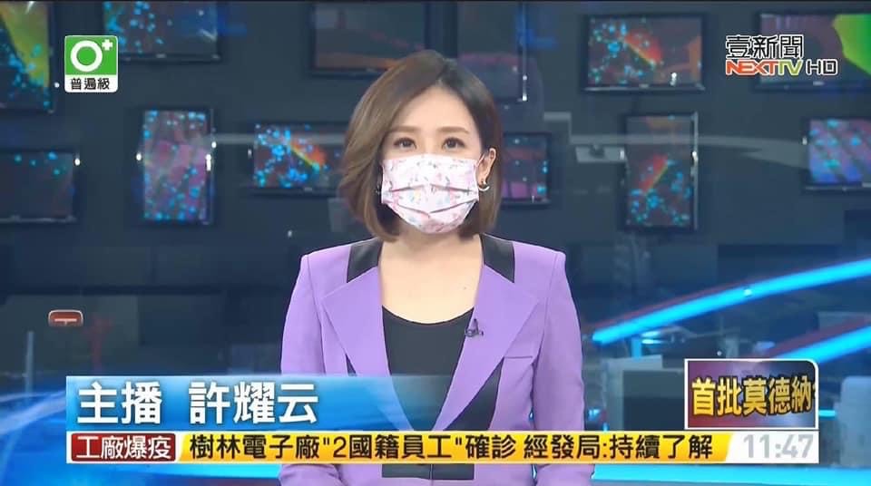 公司同仁染疫猝死，全公司實施大規模快篩，許耀云呈現陰性，隨即投入主播工作。（翻攝自許耀云臉書）