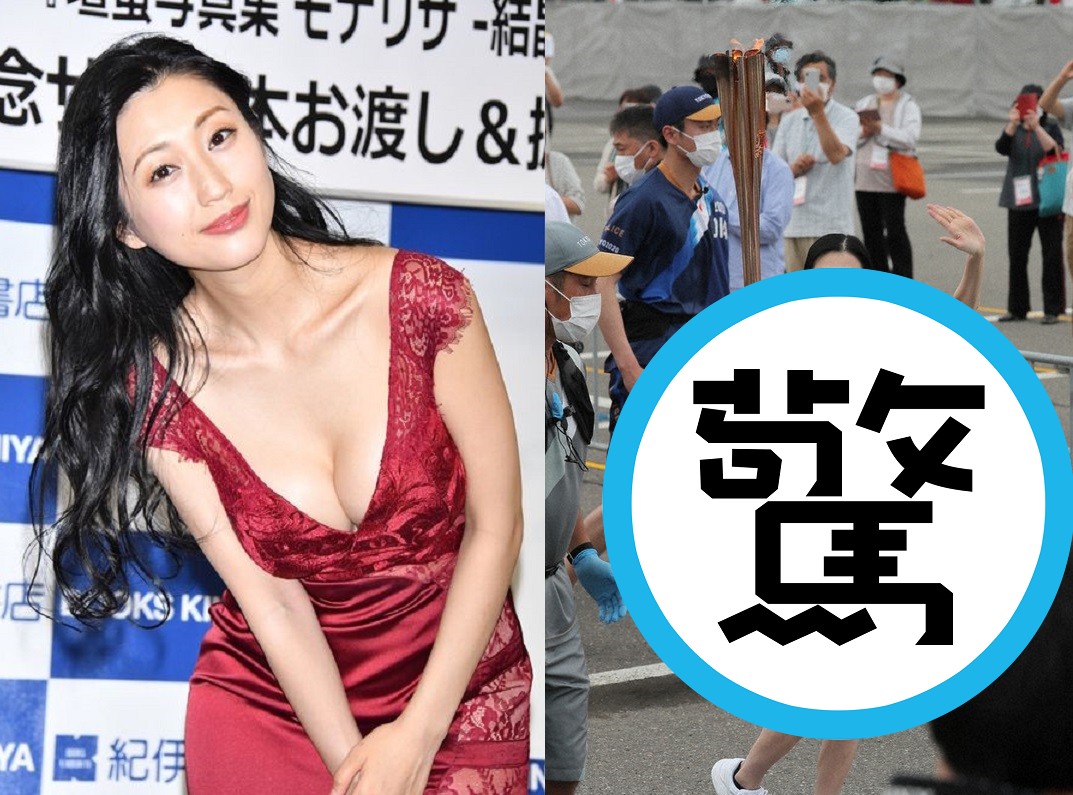 「情色女王」壇蜜擁有火辣的身材（左圖），但前天擔任聖火跑者時明顯暴瘦，讓許多粉絲都相當憂心。（左圖翻攝自dwango news，右圖翻攝自每日新聞）