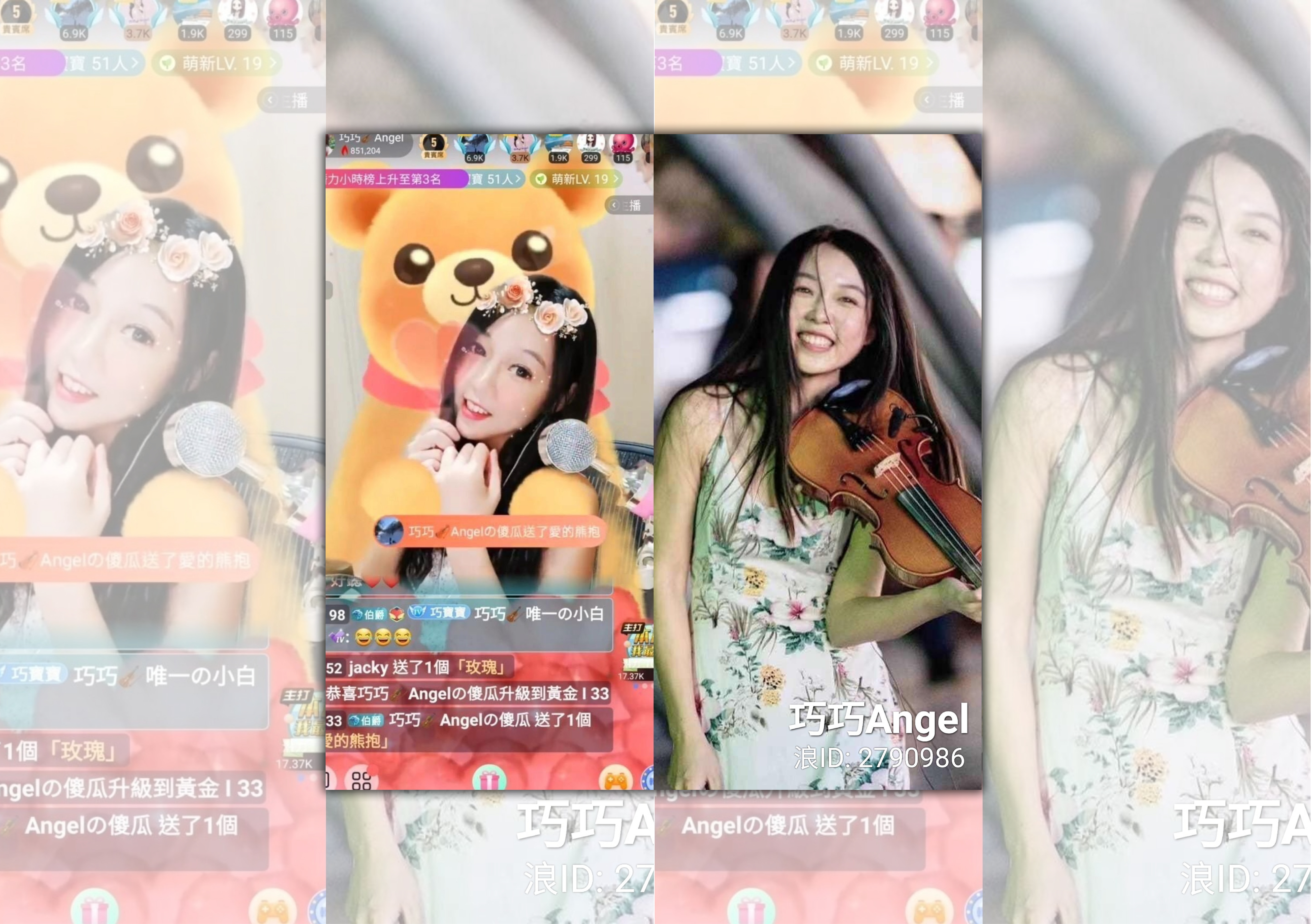 巧巧藉著直播秀才藝。（浪live提供）