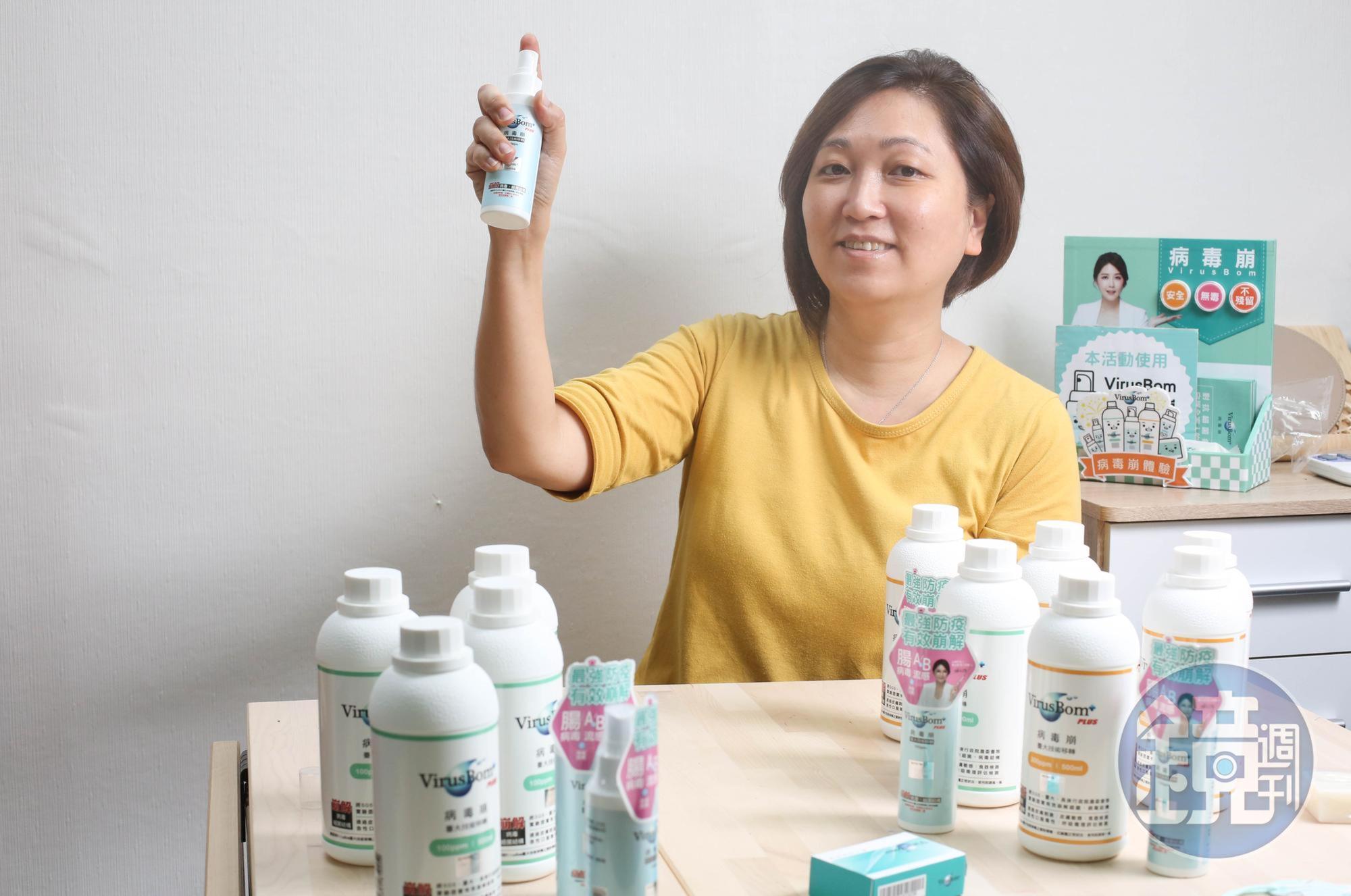 王興嫻經營蔓妮藝能公關公司，12年前嗅到商機，貸款數千萬元拿下「病毒崩」技轉專利，近來成為新冠肺炎熱門防疫商品。（圖攝於三級警戒前）