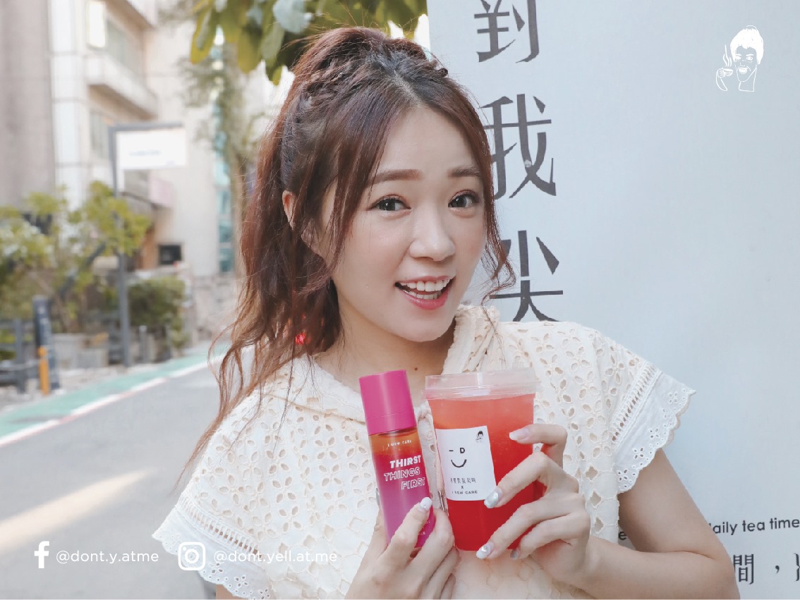 ㄚ頭的手搖飲品牌「不要對我尖叫」6月祭出「挺醫護」活動。（不要對我尖叫提供）