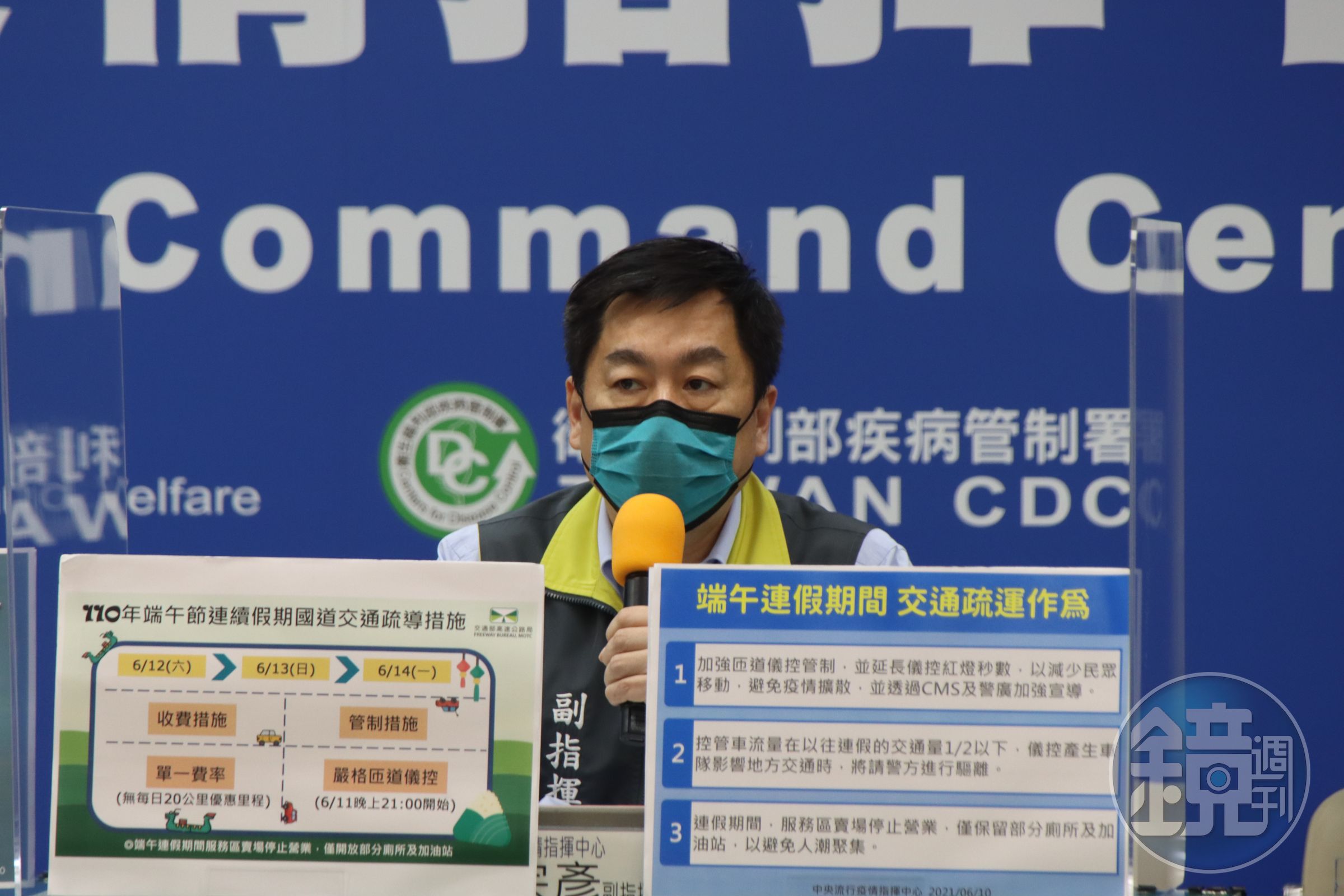 副指揮官陳宗彥提醒返鄉民眾，務必做好自主健康監測。（指揮中心提供）
