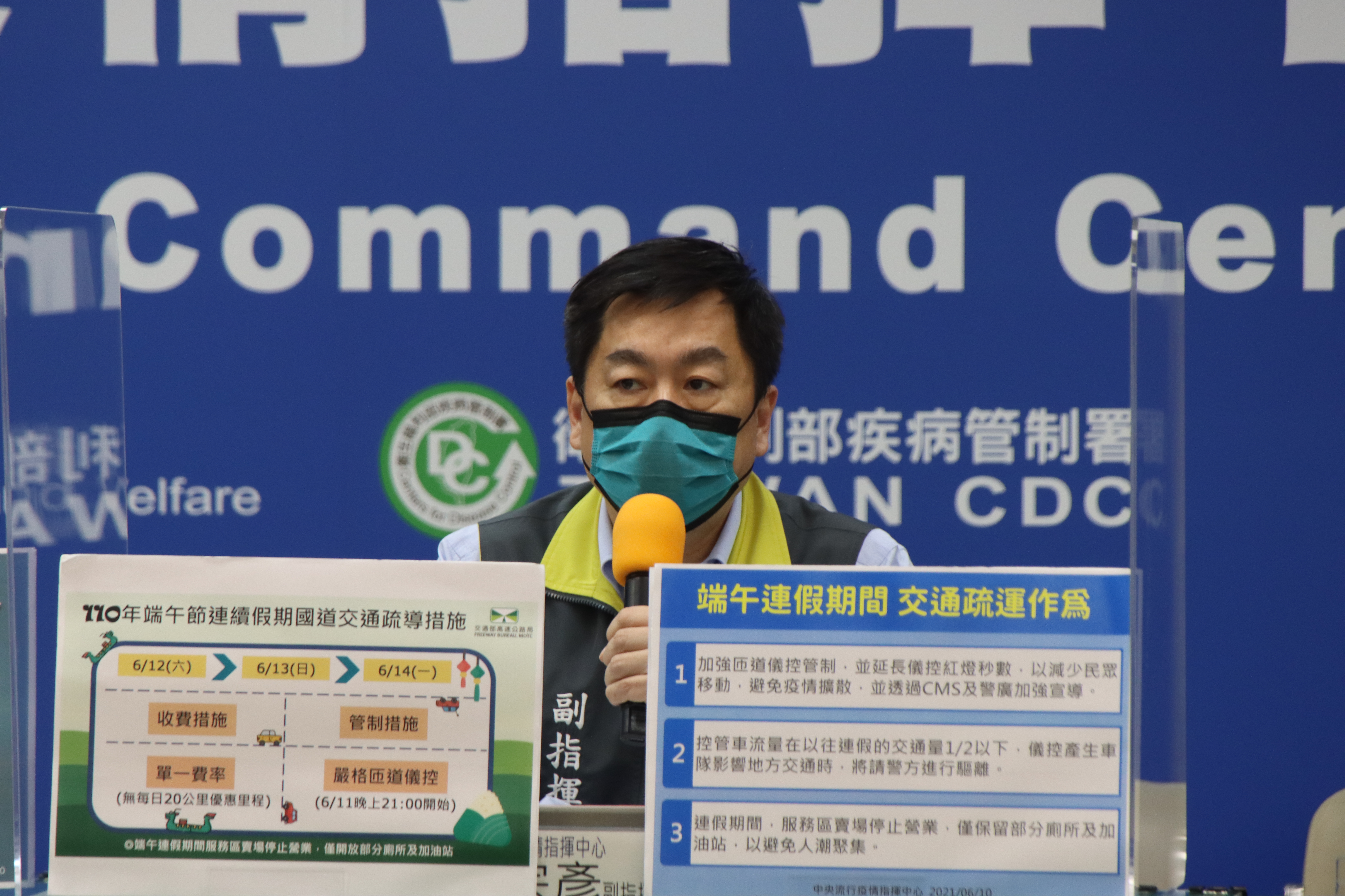 副指揮官陳宗彥提醒返鄉民眾，務必做好自主健康監測。（指揮中心提供）