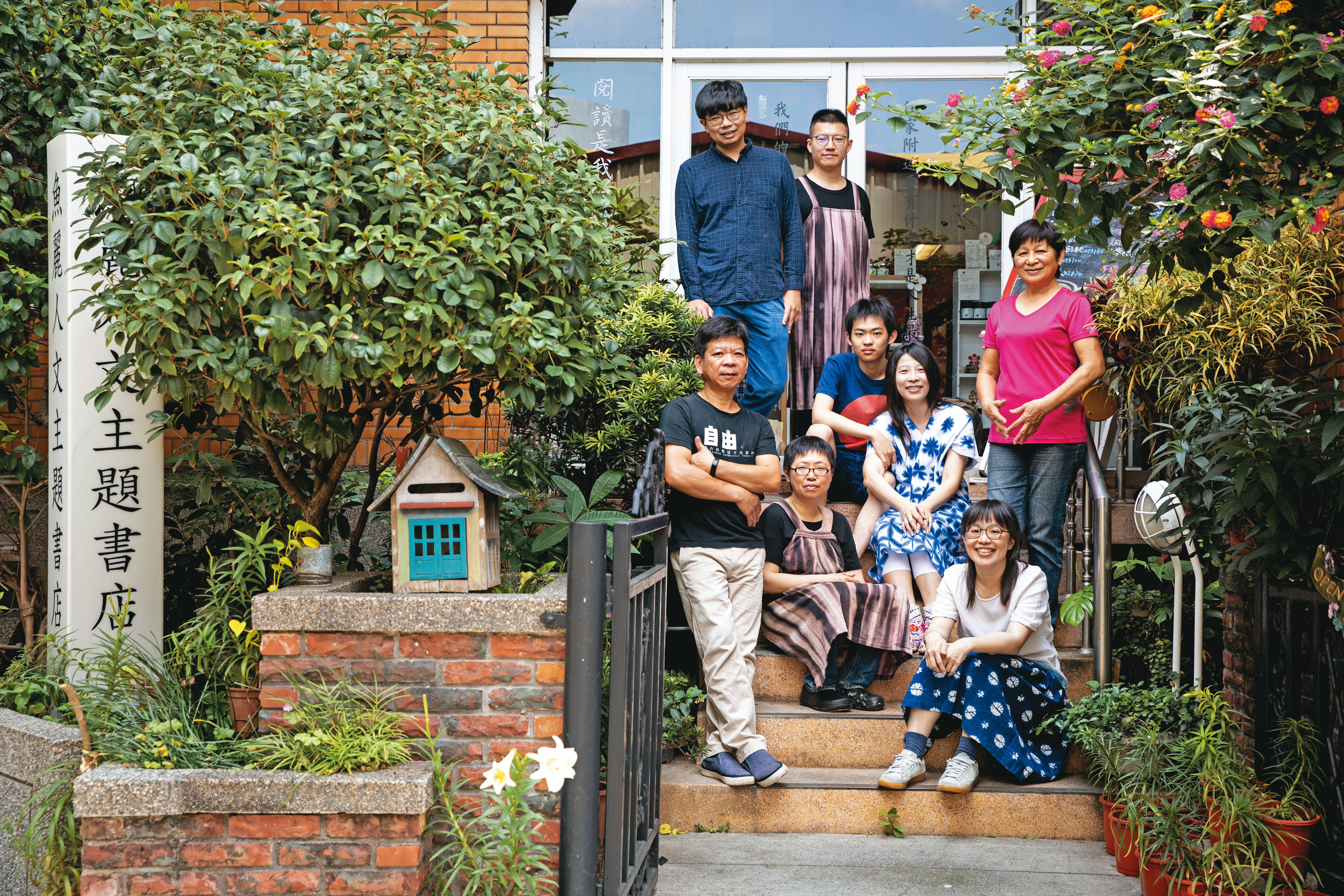 魚麗夥伴們難得在門口大合照。圖中央穿白底藍花者為蘇紋雯（逆時鐘方向起）、蘇朝明（蘇紋雯獨子）、陳琨銓、趙德浩、鄭性澤、陶桂槐、林韡萱、林貴蘭。