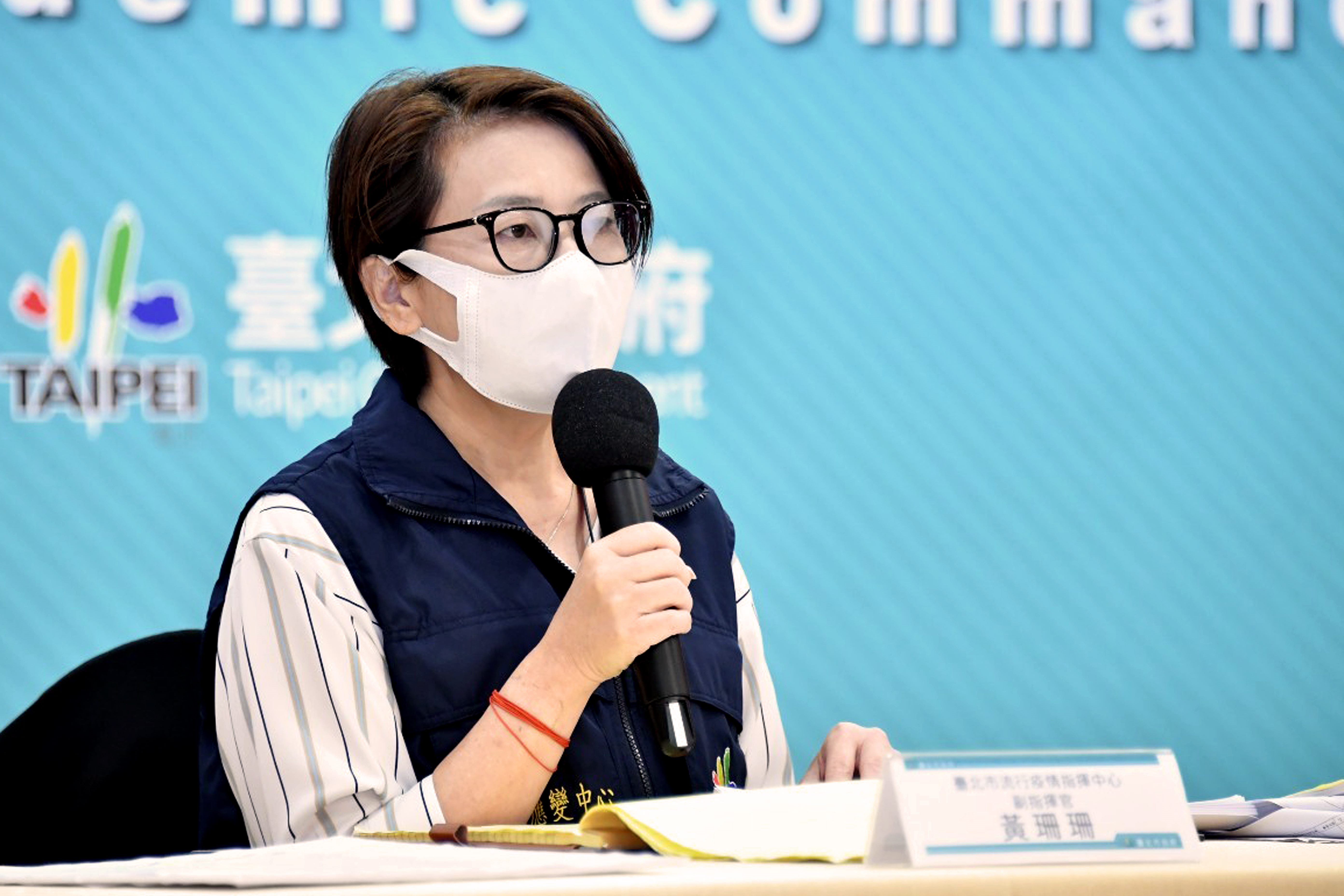 台北市副市長黃珊珊表示，目前正在比對好心肝診所施打名單，另外兩間診所正稽查中。（台北市政府提供）